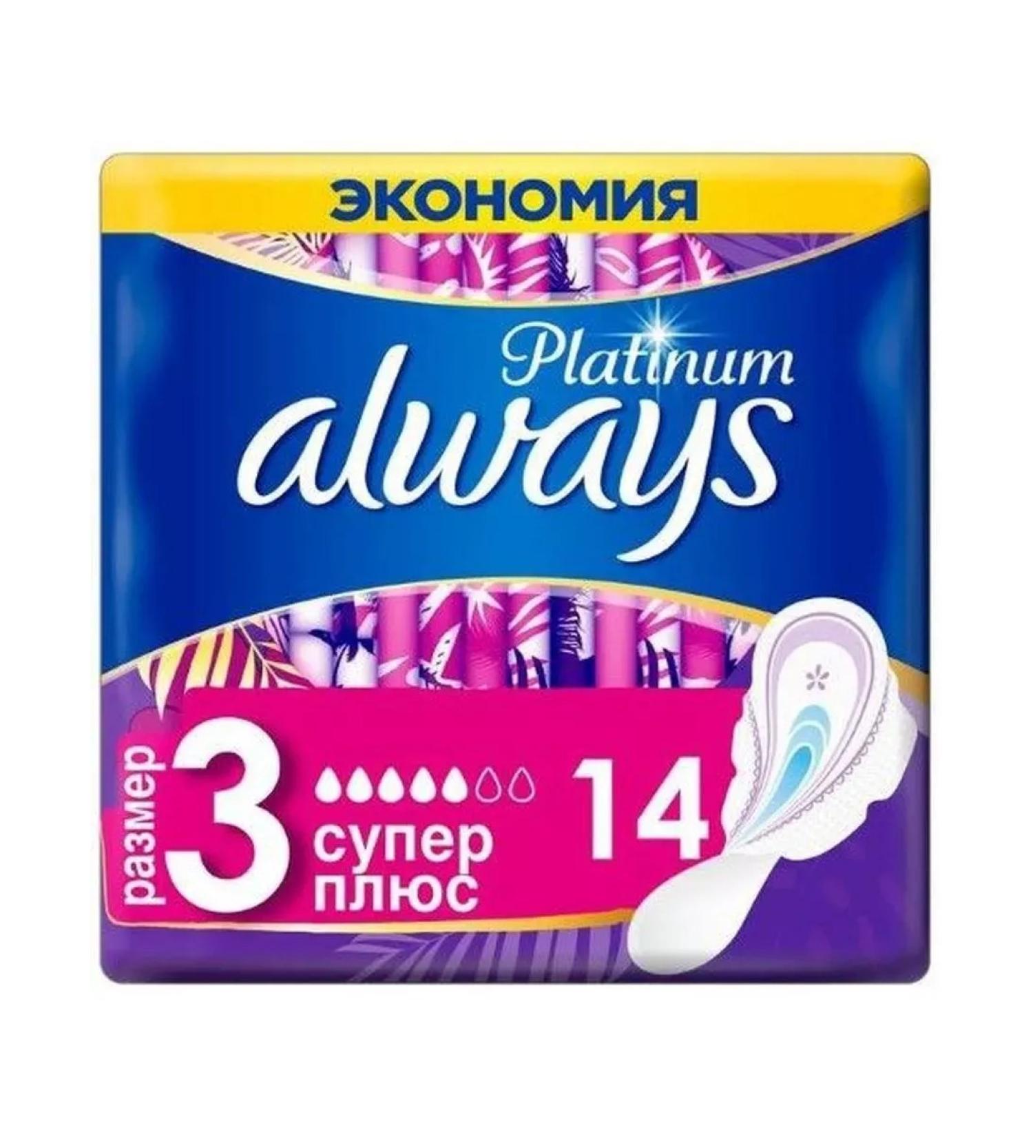 Beauty Always Platinum Ultra Super plus Female hygiene 14 pcs-1u