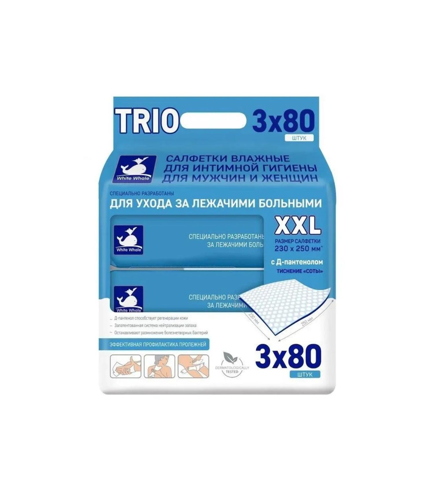 Beauty Moistan-intabus napkins for hygiene of men and women with 240 pcs-1 units