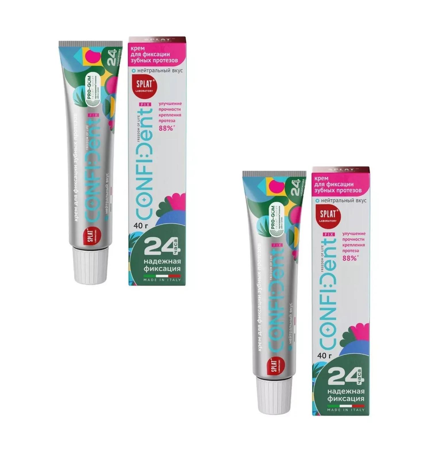 Beauty! Confident Fix Prostheses Cream Neutral Taste 40 GP 2 pcs