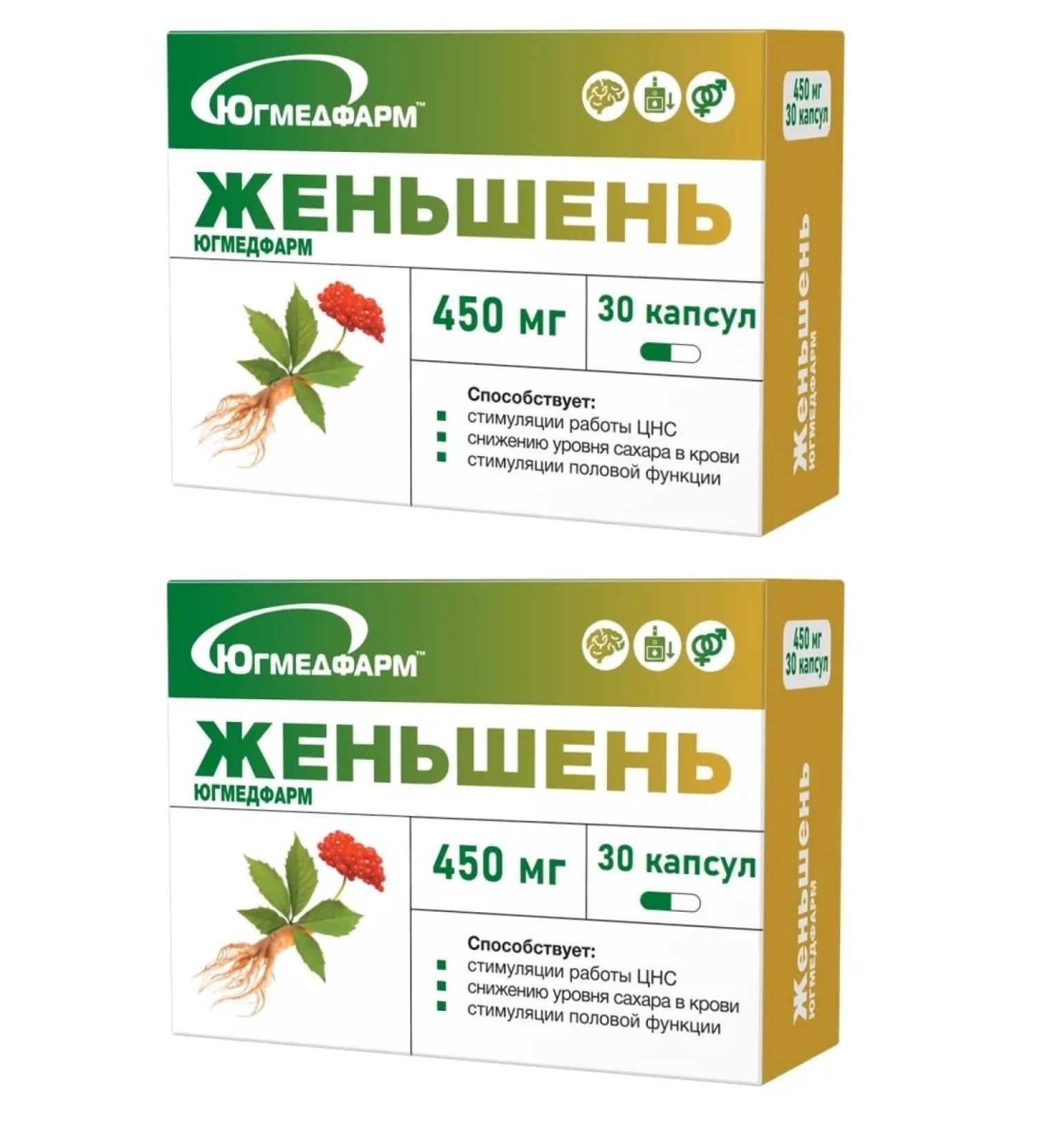 Yugmedpharm Ginseng caps. 450 mg N30 - 2 pack