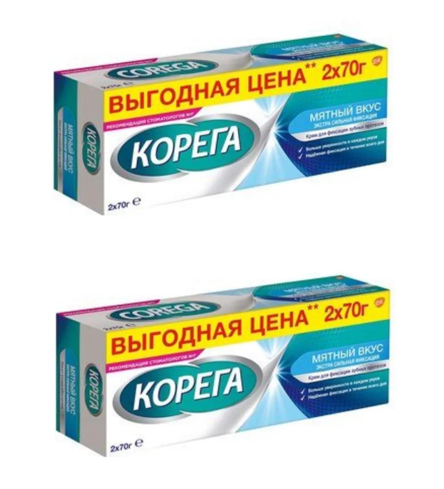 Corega Korega for fixing dentures 70 g x 2 mint 2UP - Buy Online on GoSupps.com