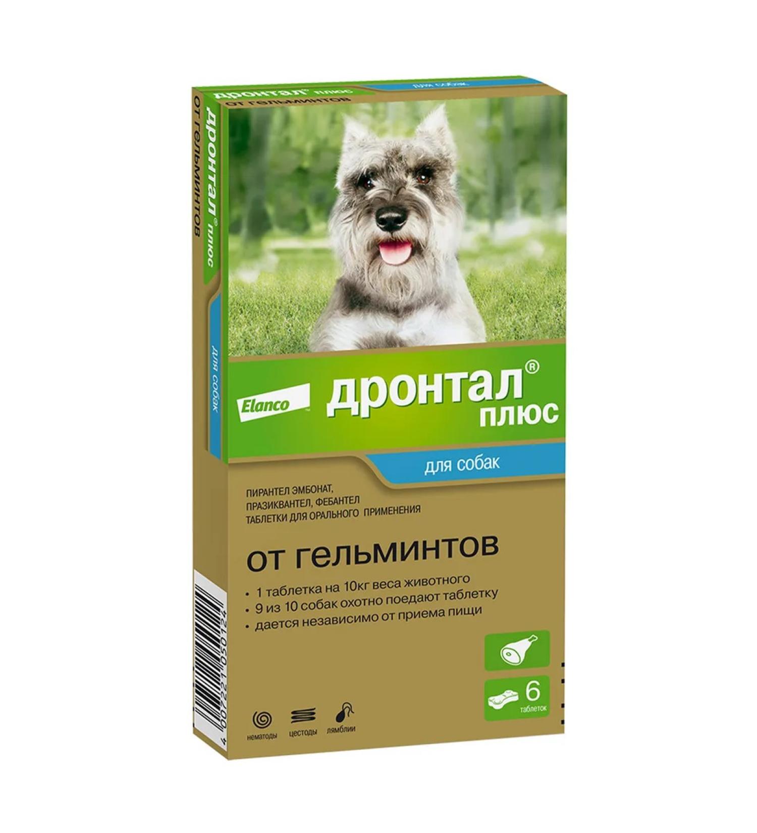 Elanco Deworming tablets for dogs 6 tablets