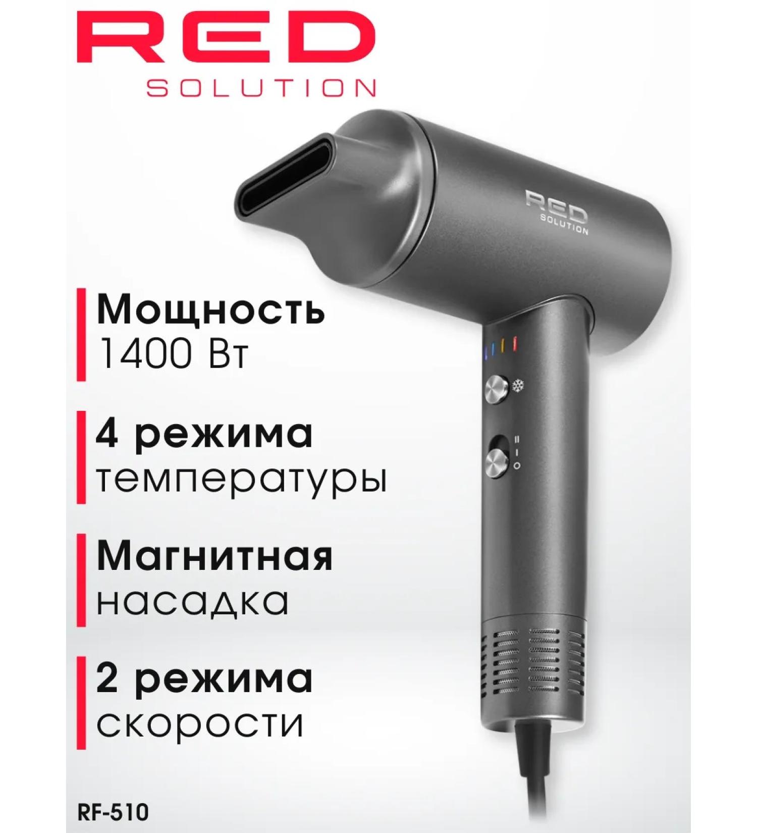 red solution Hair hair dryer with ionization RED RF-510 1400 W - Buy Online on GoSupps.com