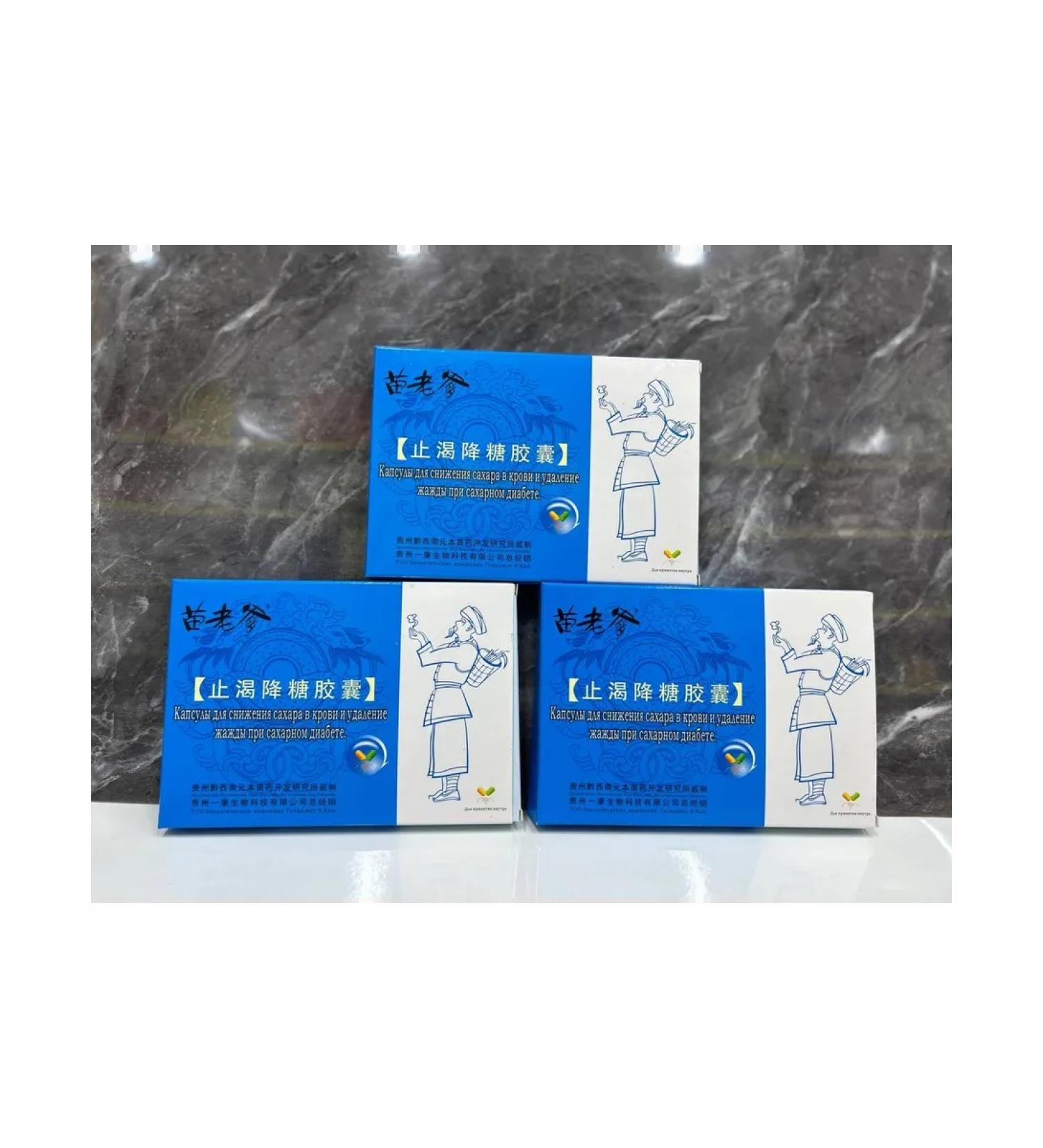 Capsules to lower blood sugar Capsules from diabetes mellitus - Buy Online on GoSupps.com