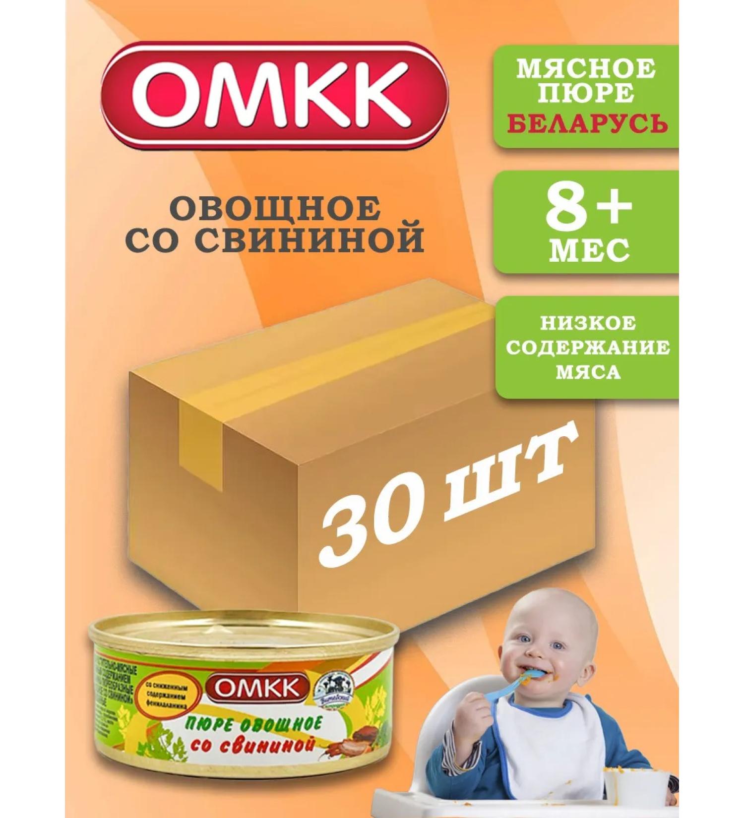 OMCC PWECTION BEACK WITH PWINE 30pcs - Buy Online on GoSupps.com