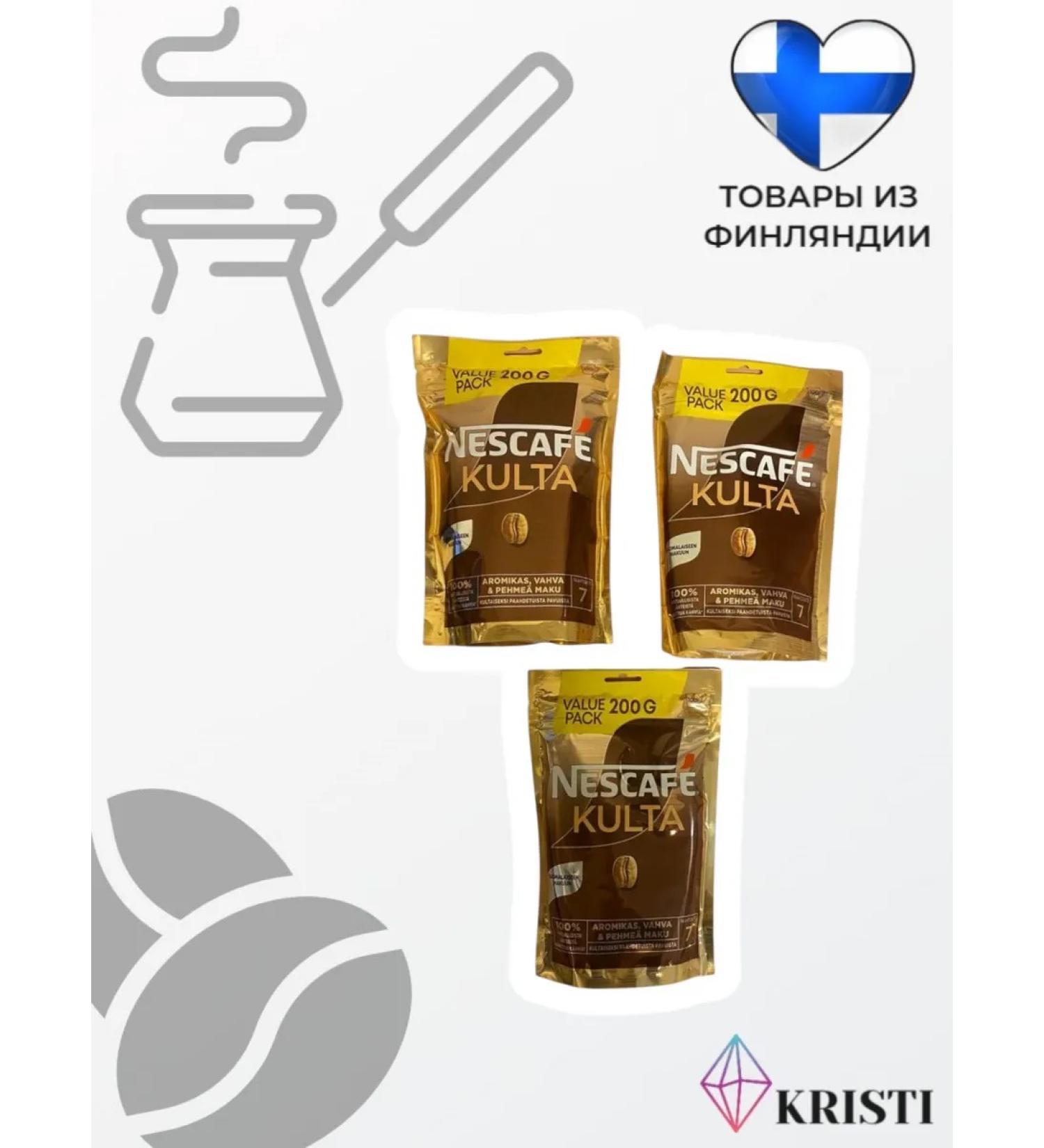 Nescafe Soluble coffee Kulta 3 pcs 200g