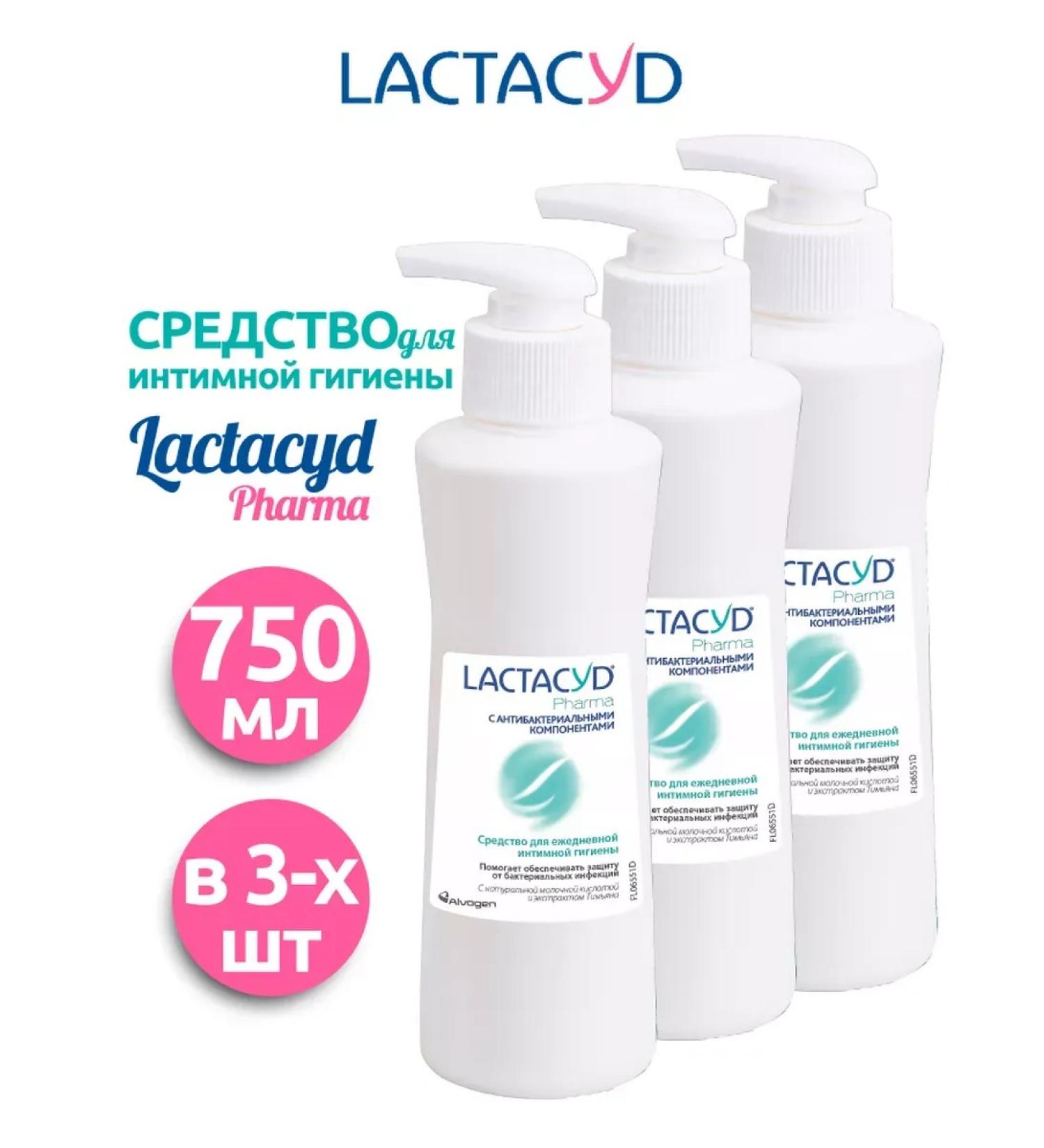 LACTACYD For intimate hygiene against bacteria 250ml 3pcs - Buy Online on GoSupps.com
