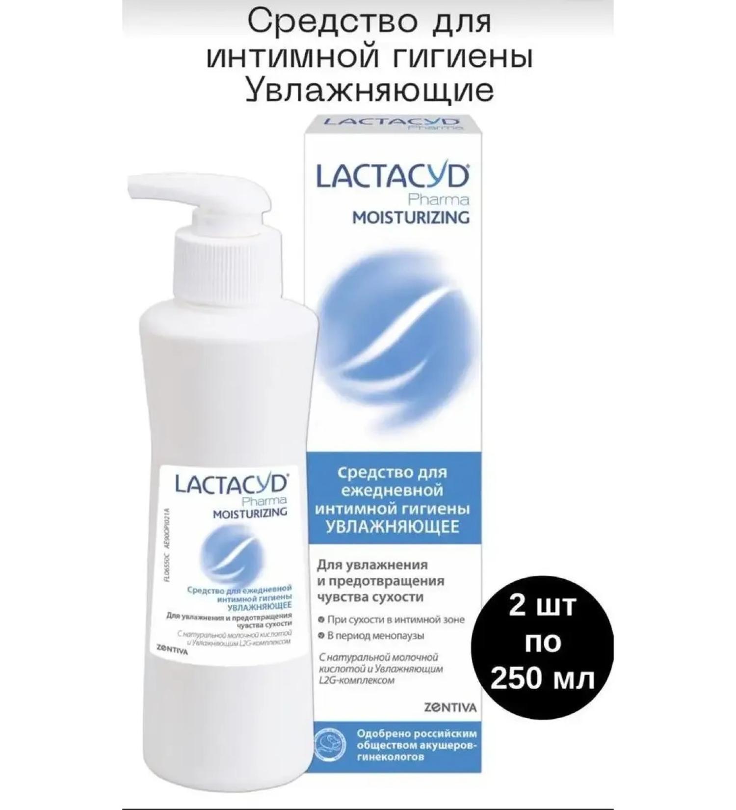 LACTACYD Lactacid means for intimate hygiene moisturizing 2 pcs