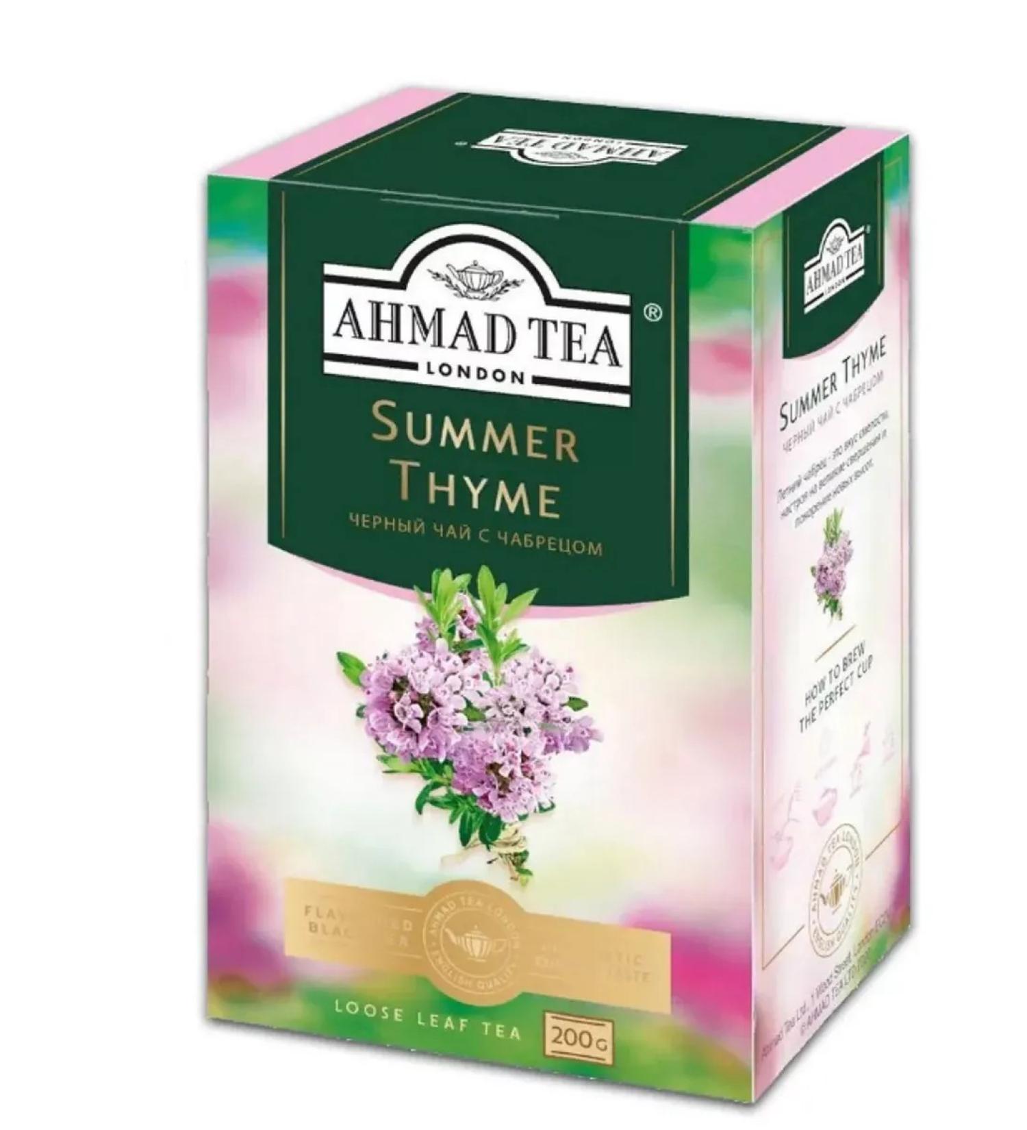 Ahmad Tea Black tea leaf summer thyme 200g