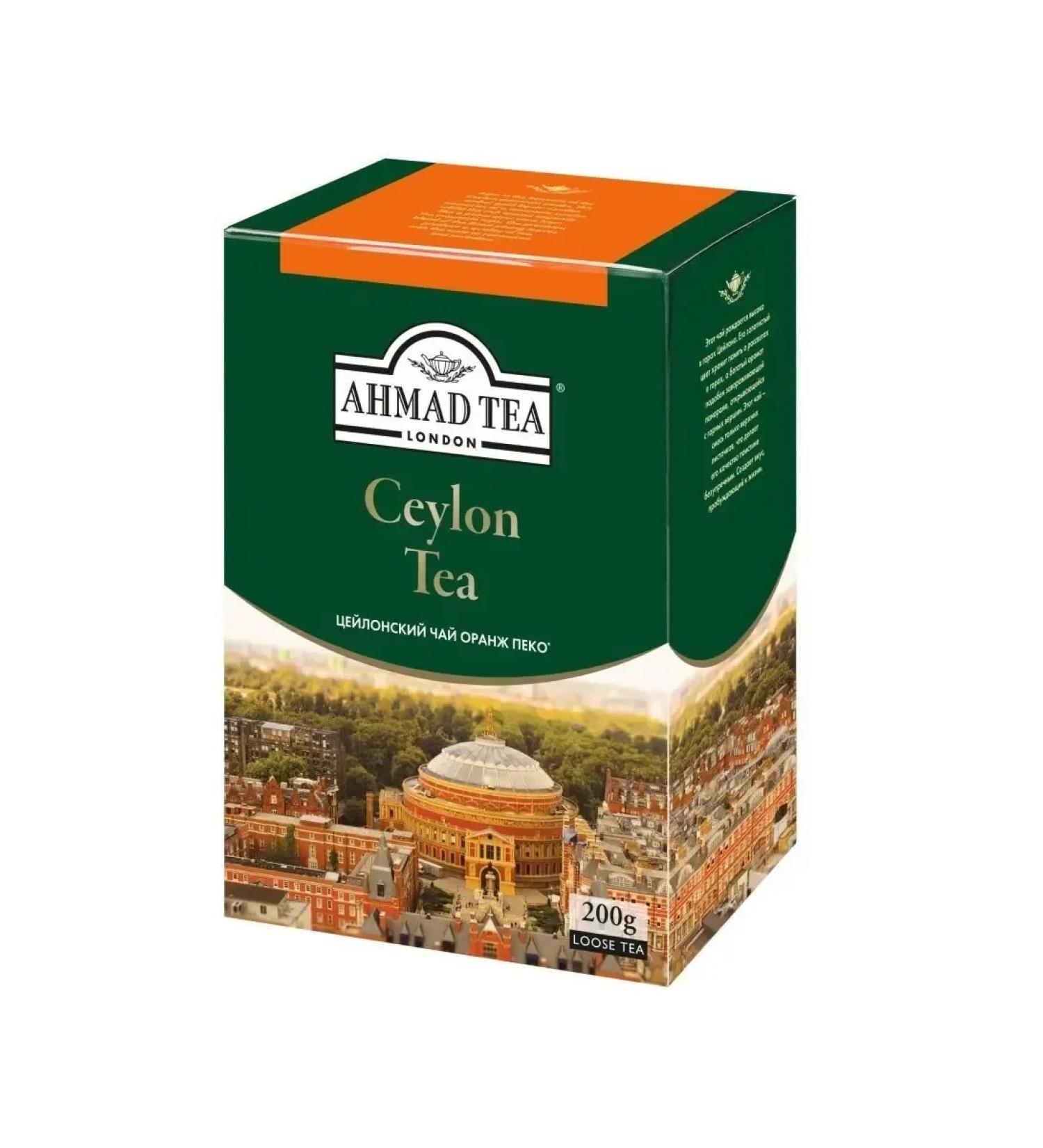 Ahmad Tea Black tea leaf Ceylon orange Figs 200g