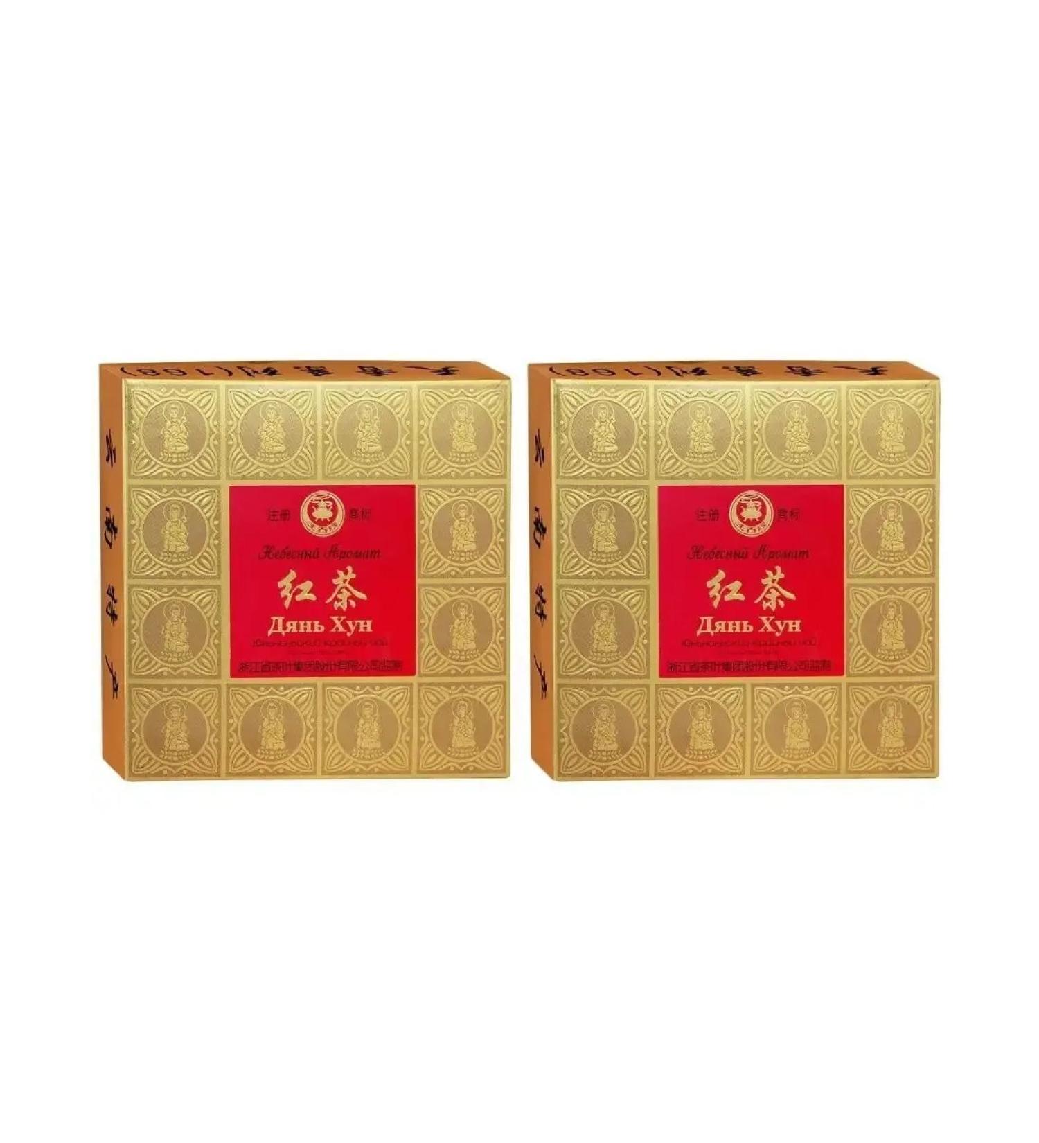 HEAVENLY SCENT Tea red uncan hun 2 packs of 120 g