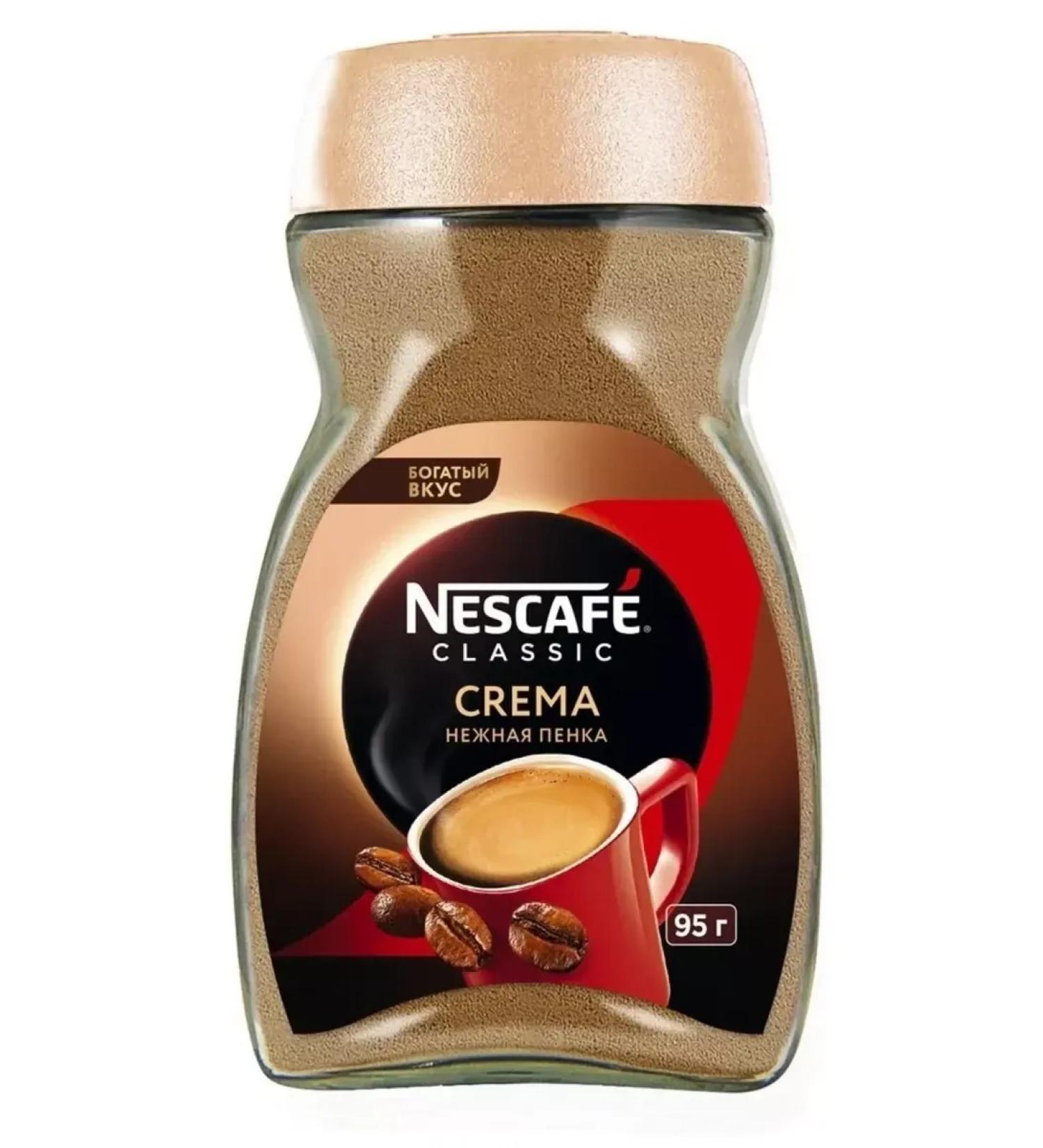 Nescafe Coffee soluble classic 95 g 1 bank