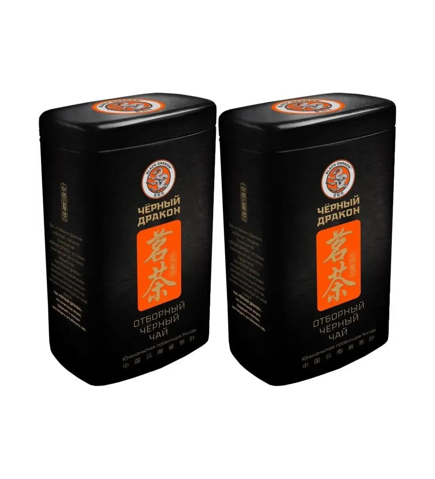 Black Dragon Selected black tea 2 packages of 100 g