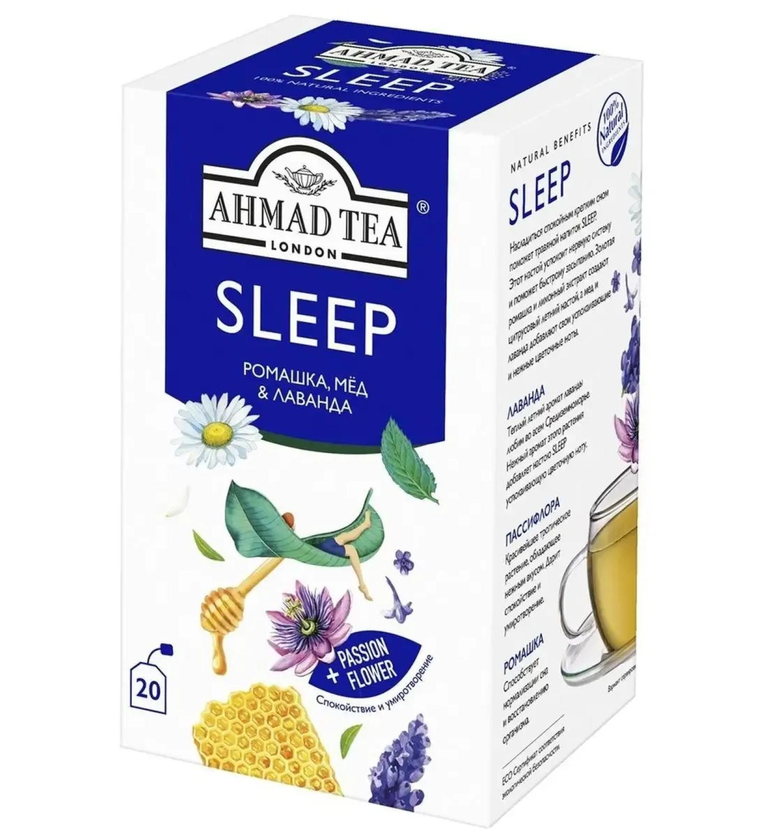 Ahmad Tea Herbal tea chamomile of honey and lavender 20 packs
