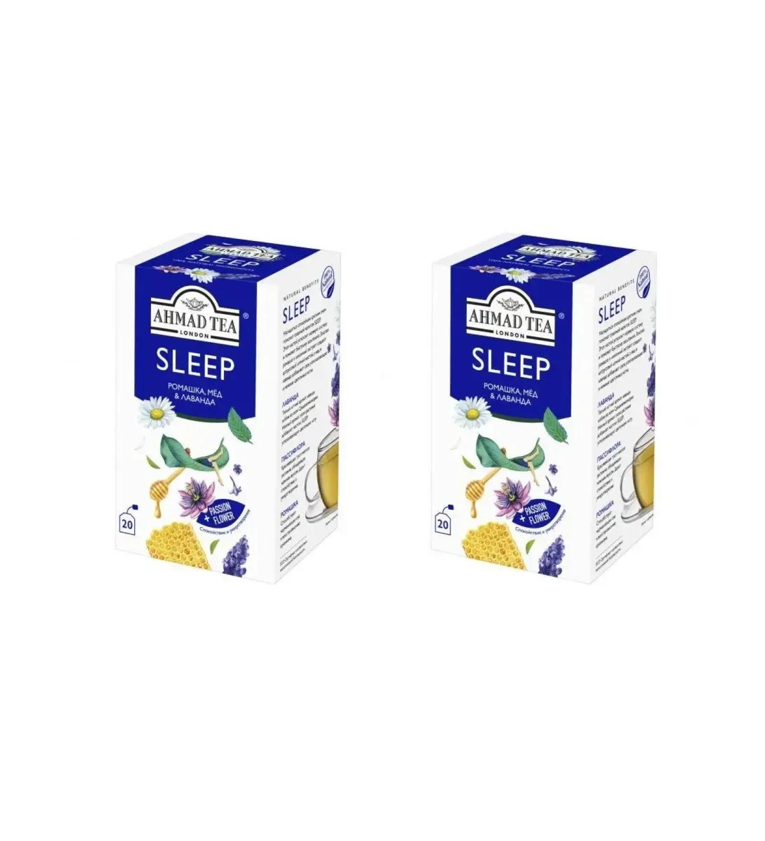 Ahmad Tea Herbal tea chamomile of honey and lavender 2 units