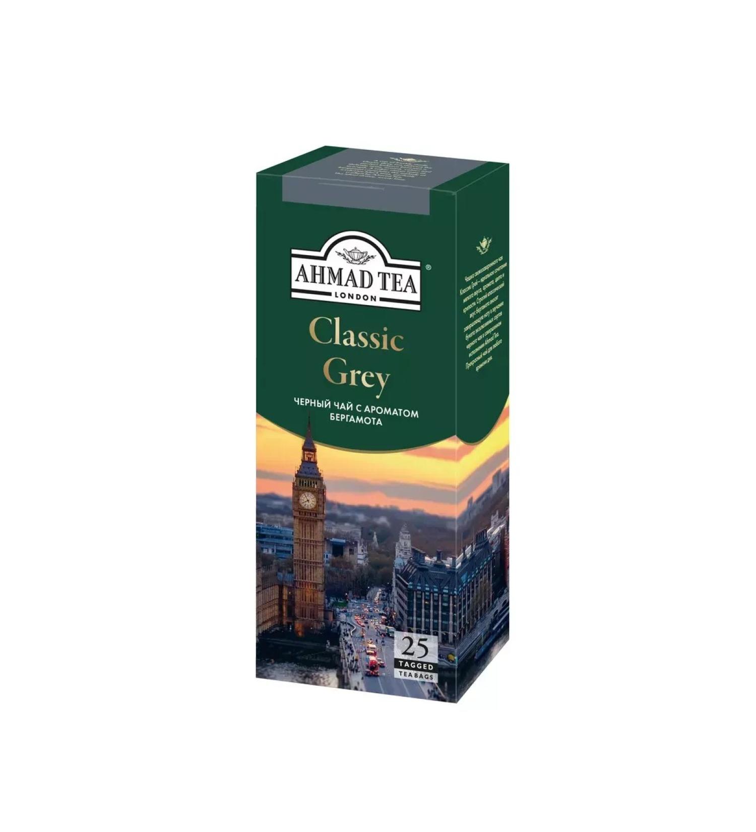 Ahmad Tea Black Classic Grey tea with bergamot 25 pack