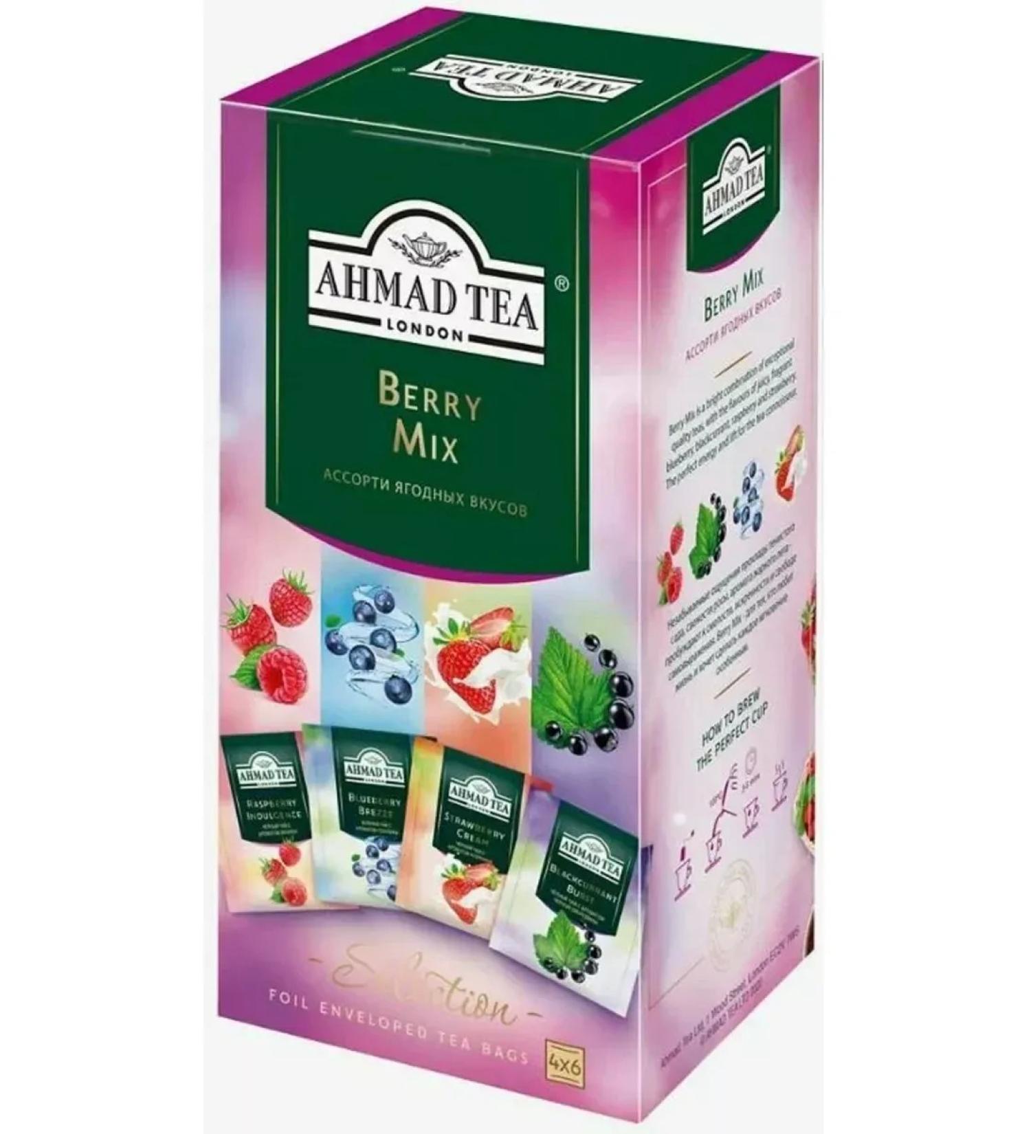 Ahmad Tea Tea berry mix berry mix 24 pack - Buy Online on GoSupps.com