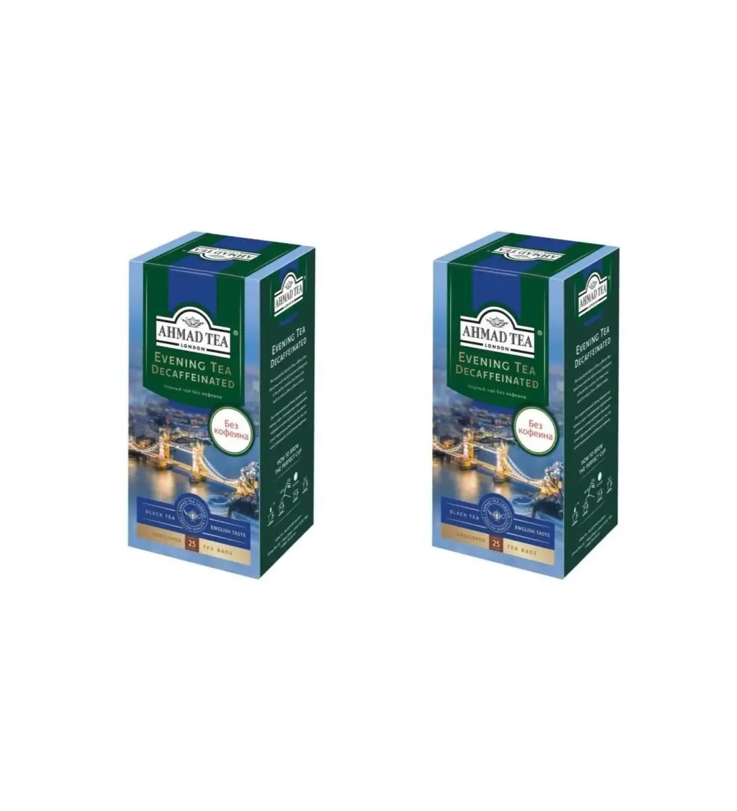 Ahmad Tea Black tea with bergamot event decaffeinated 2 pcs