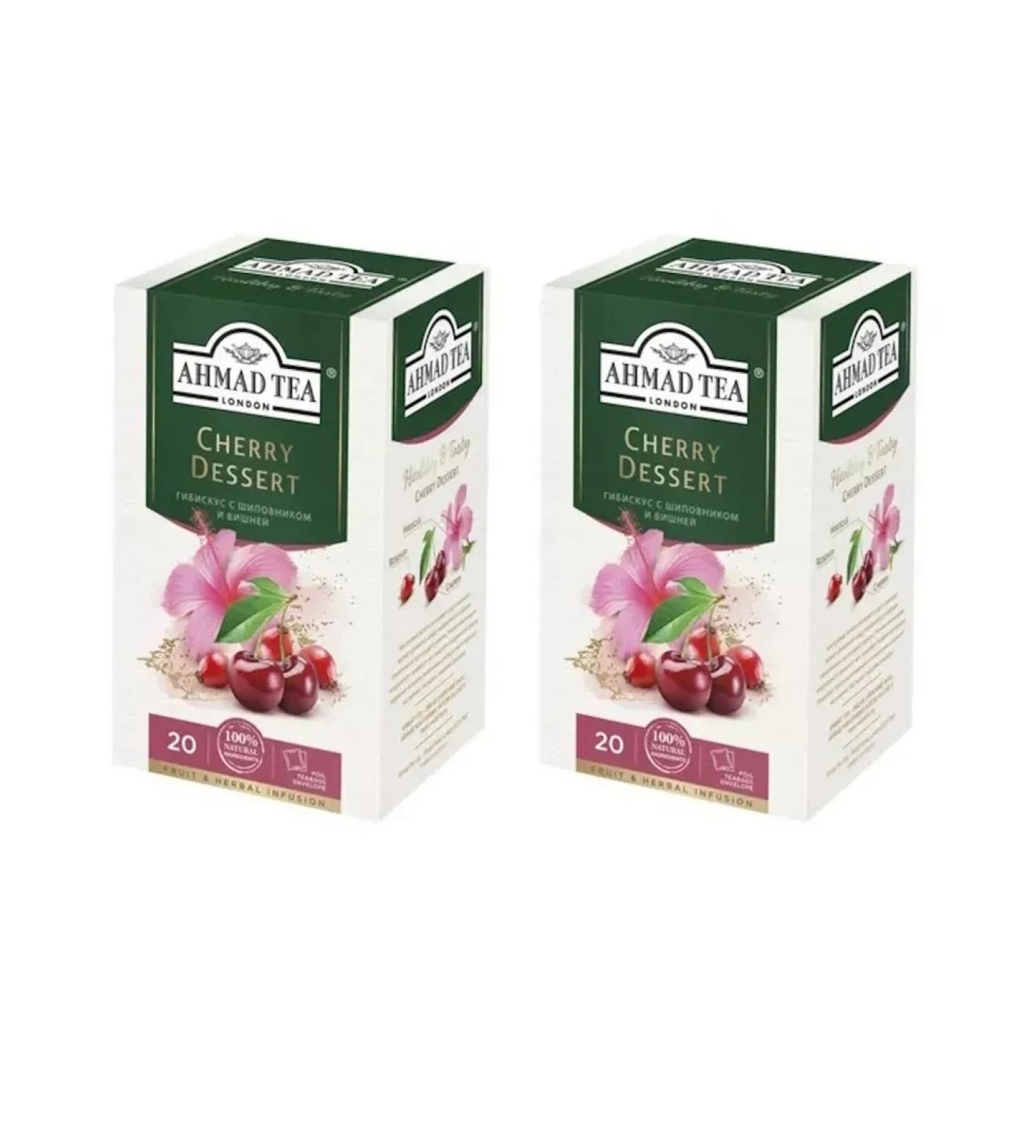 Ahmad Tea Herbal tea with cherries and rose hips 2 units of 20 pack - Buy Online on GoSupps.com