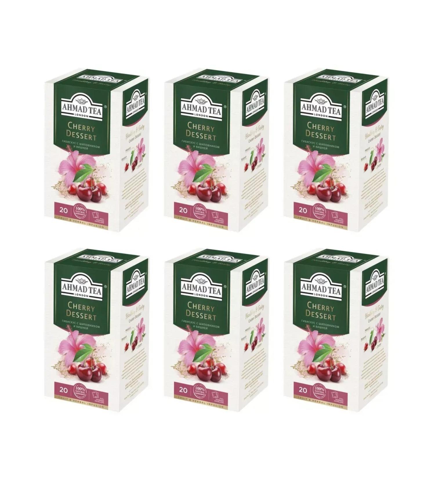 Ahmad Tea Herbal tea with cherries and rose hips 6 units - Buy Online on GoSupps.com