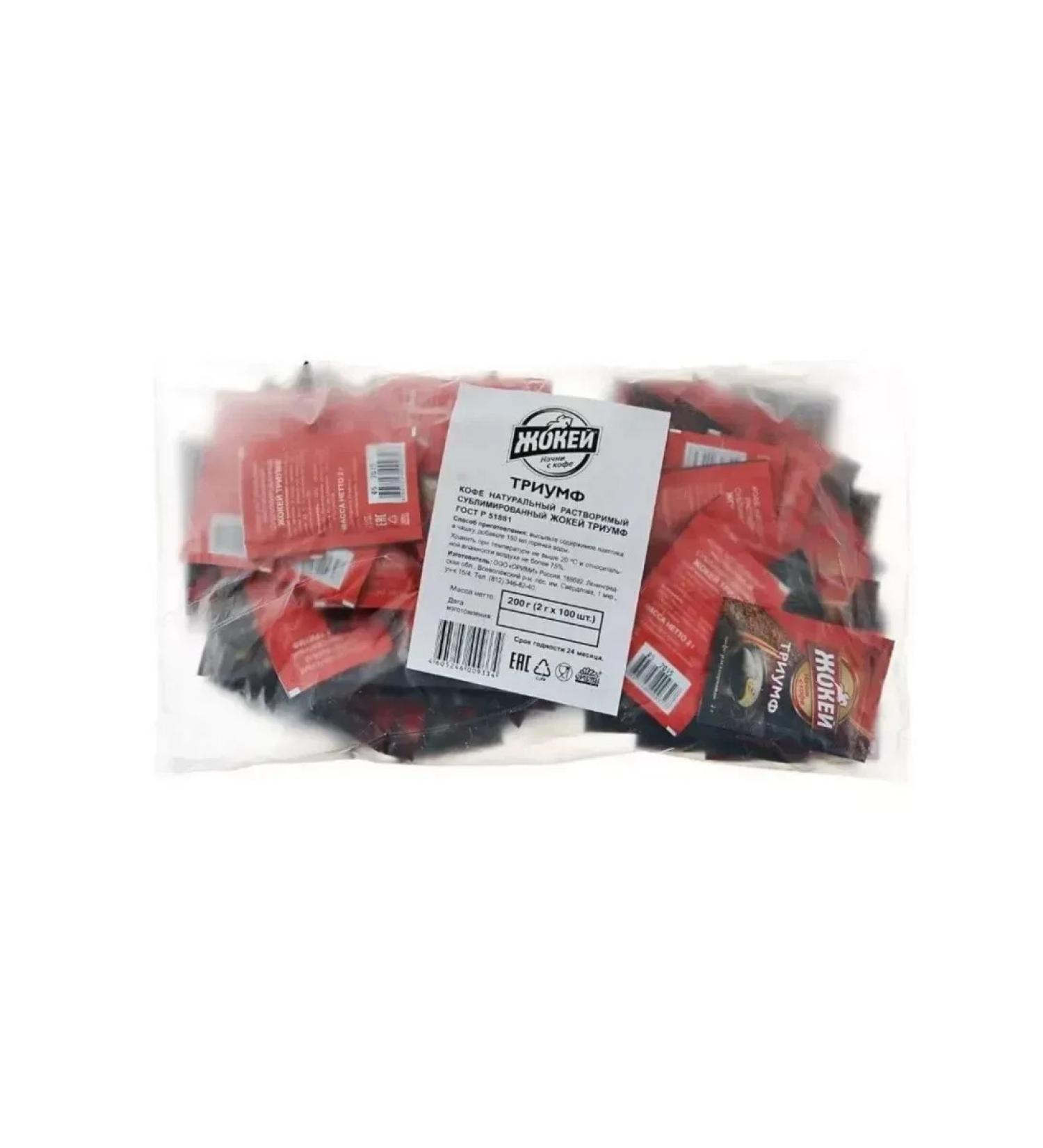 Jockey Coffee soluble triumph 100 pak 2 g - Buy Online on GoSupps.com