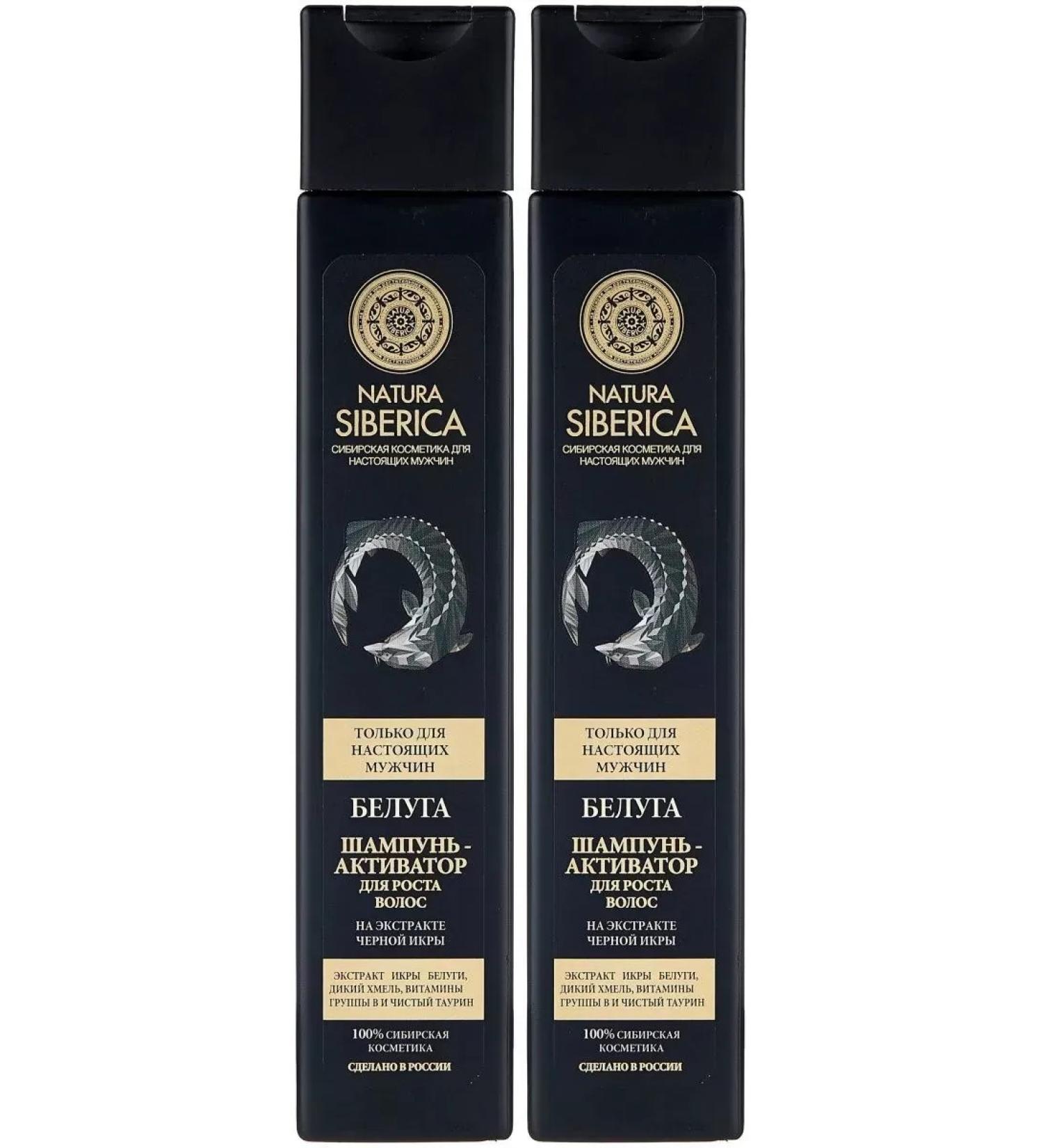 NS Beluga hair shampoo Activator Growth 250 ml 2 pcs