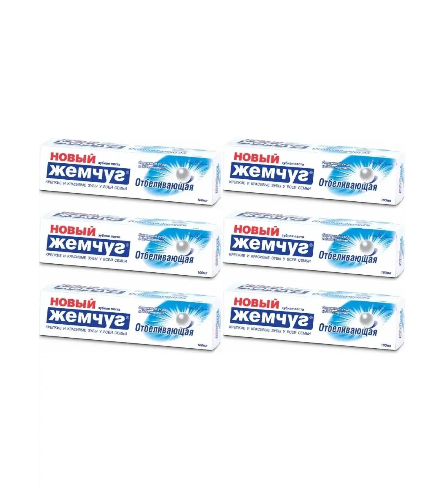 Nevskaya Cosmetics Pearl new toothpaste whitening 6 pcs 100ml