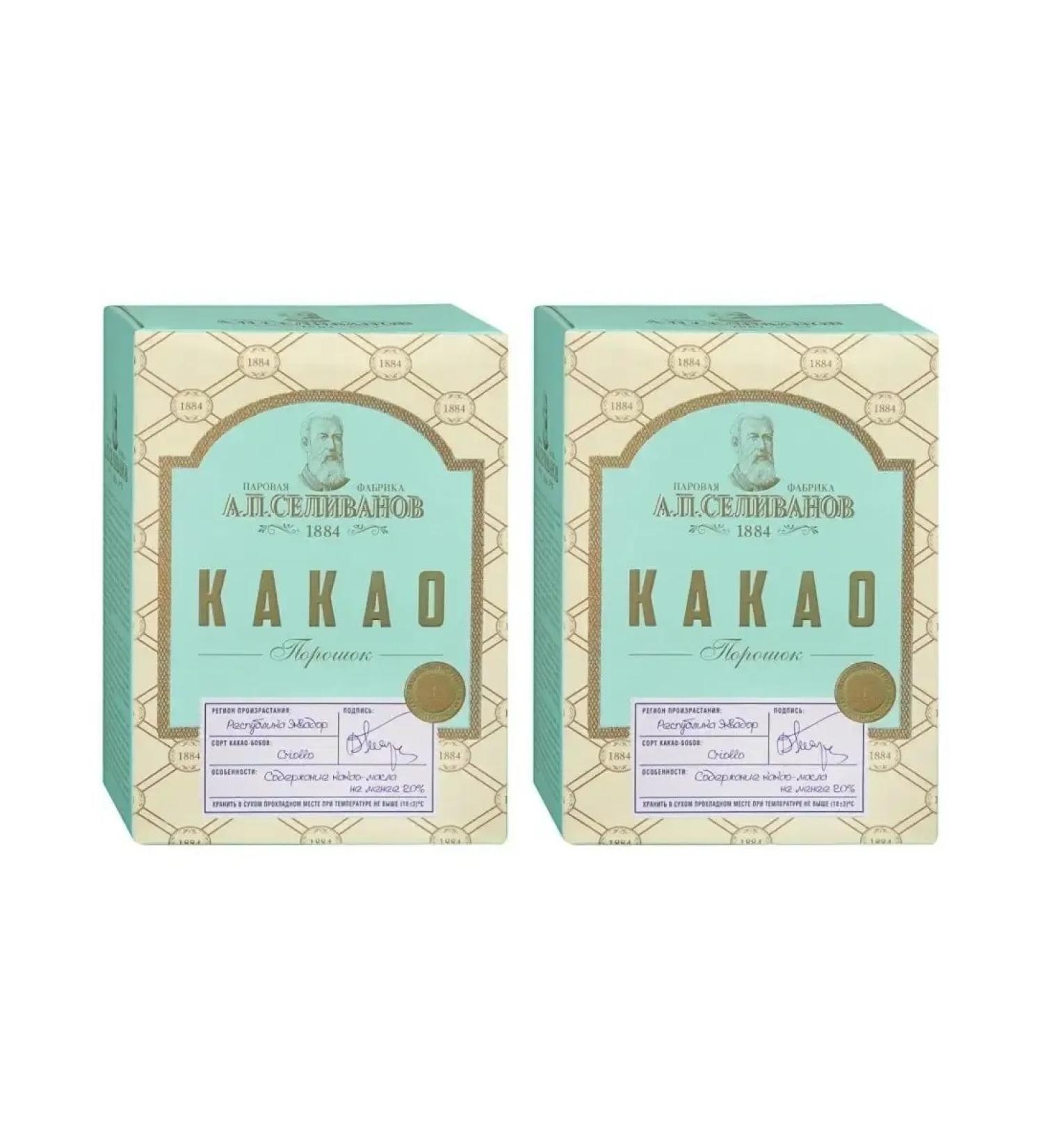 AP Selivanov Cocoa powder 100 g 2 packages