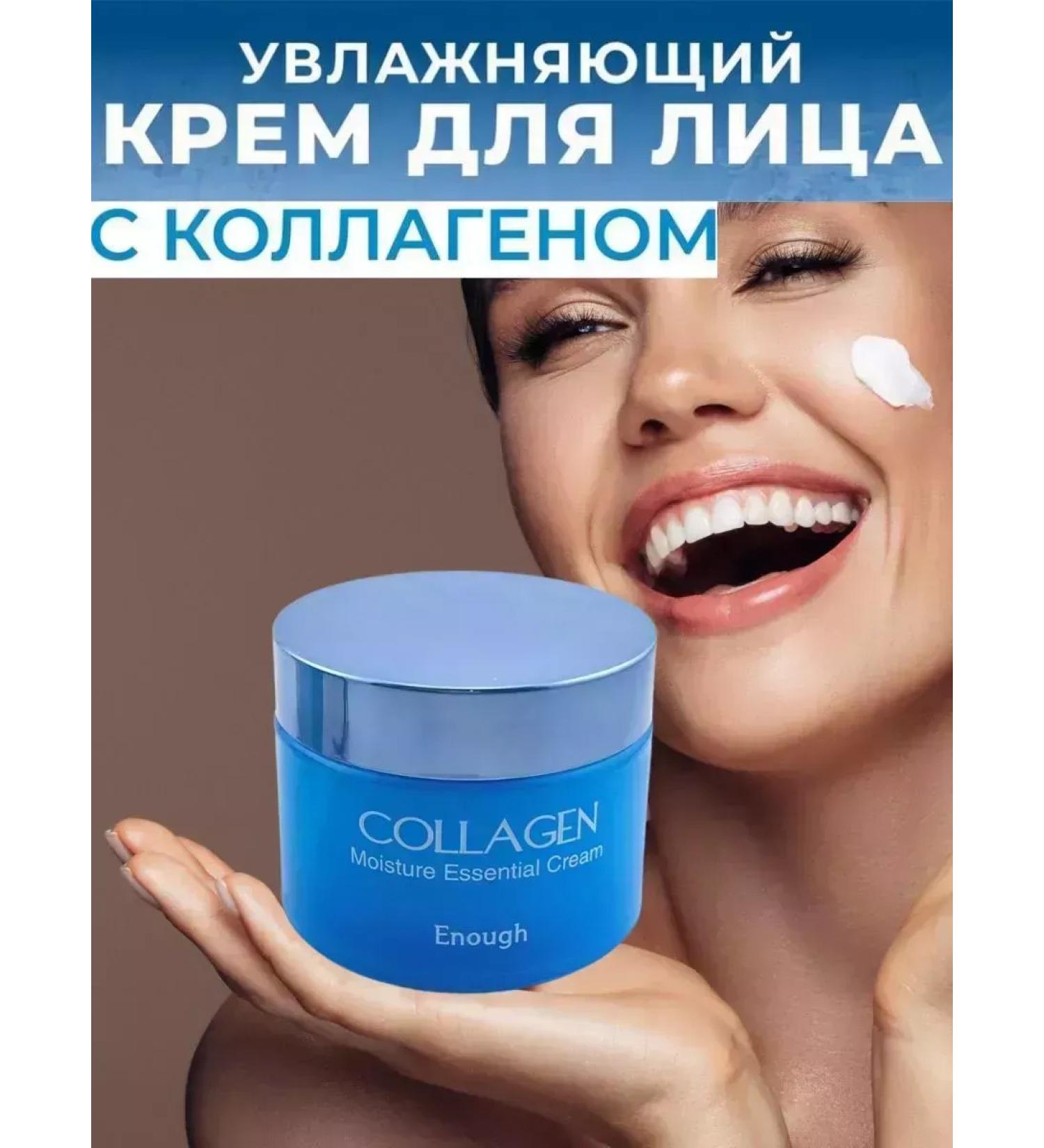 MeGaLove Face cream is anti -aging 60 4V1 moisturizing nutritional - Buy Online on GoSupps.com