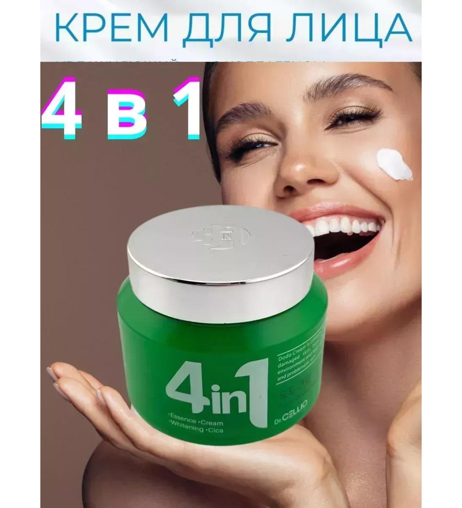 MeGaLove face cream is anti -aging 60 50 moisturizing nutritional - Buy Online on GoSupps.com