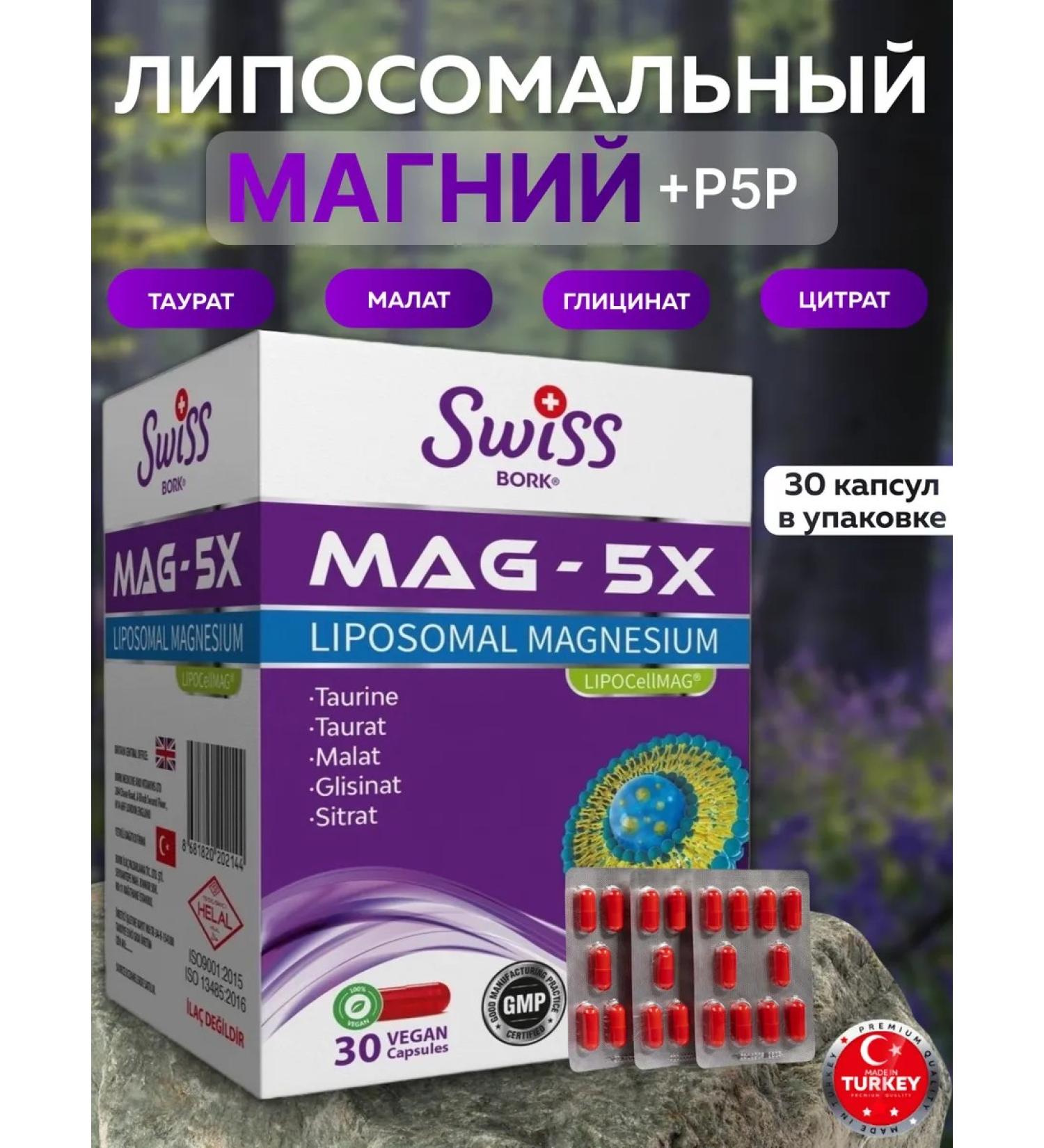 Swiss 6  - Buy Online on GoSupps.com