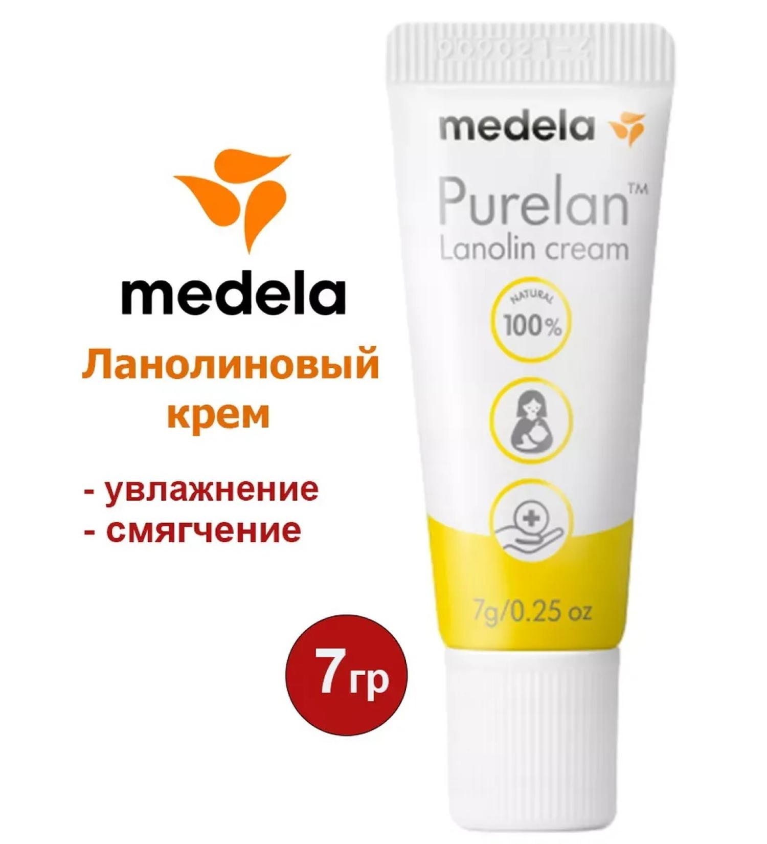 Medela Cream for nipples for nipples of lactating and dry skin 7GR-1pcs - Buy Online on GoSupps.com