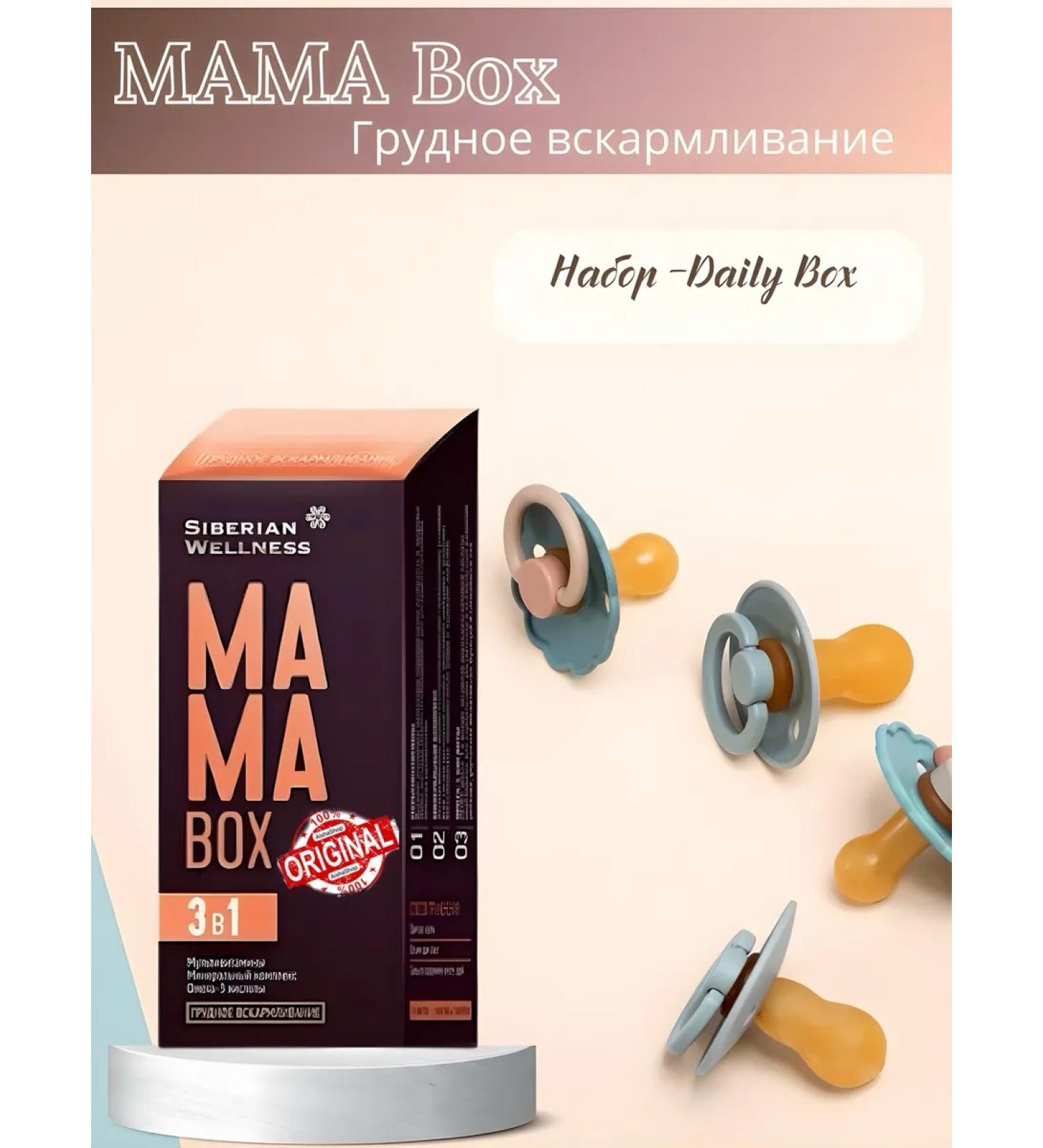 health of Siberia Breast-feeding - Buy Online on GoSupps.com
