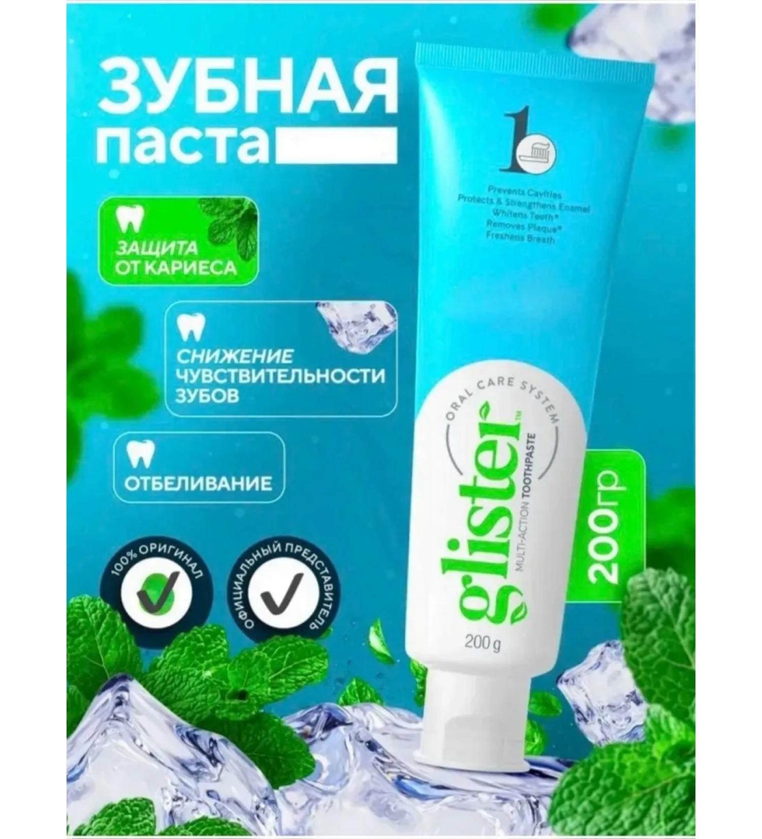 Amwau Large toothpaste 151 ml - Buy Online on GoSupps.com