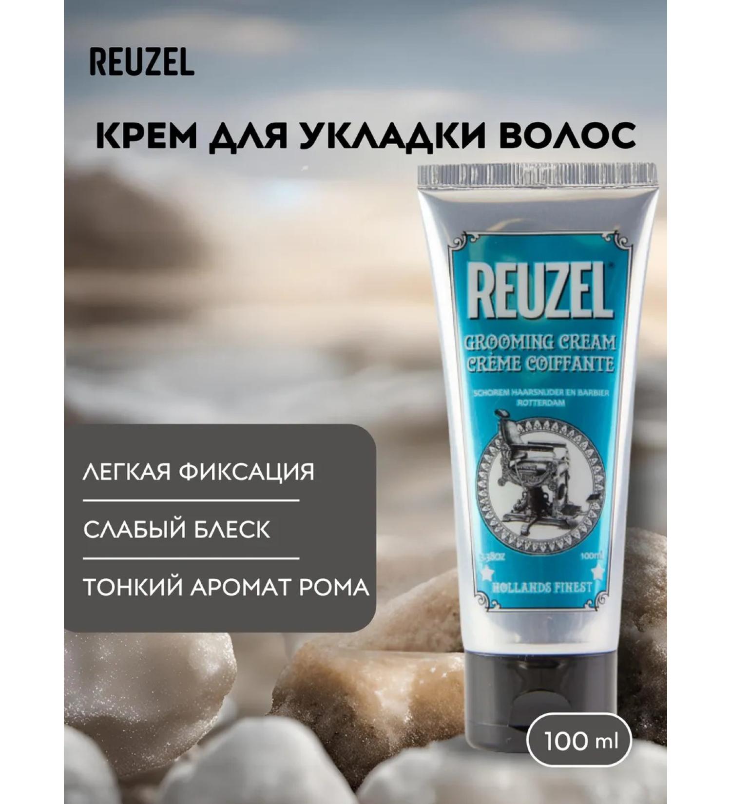 Reuzel Growoming Cream Cleading Cream for Hair 100 ml - Buy Online on GoSupps.com