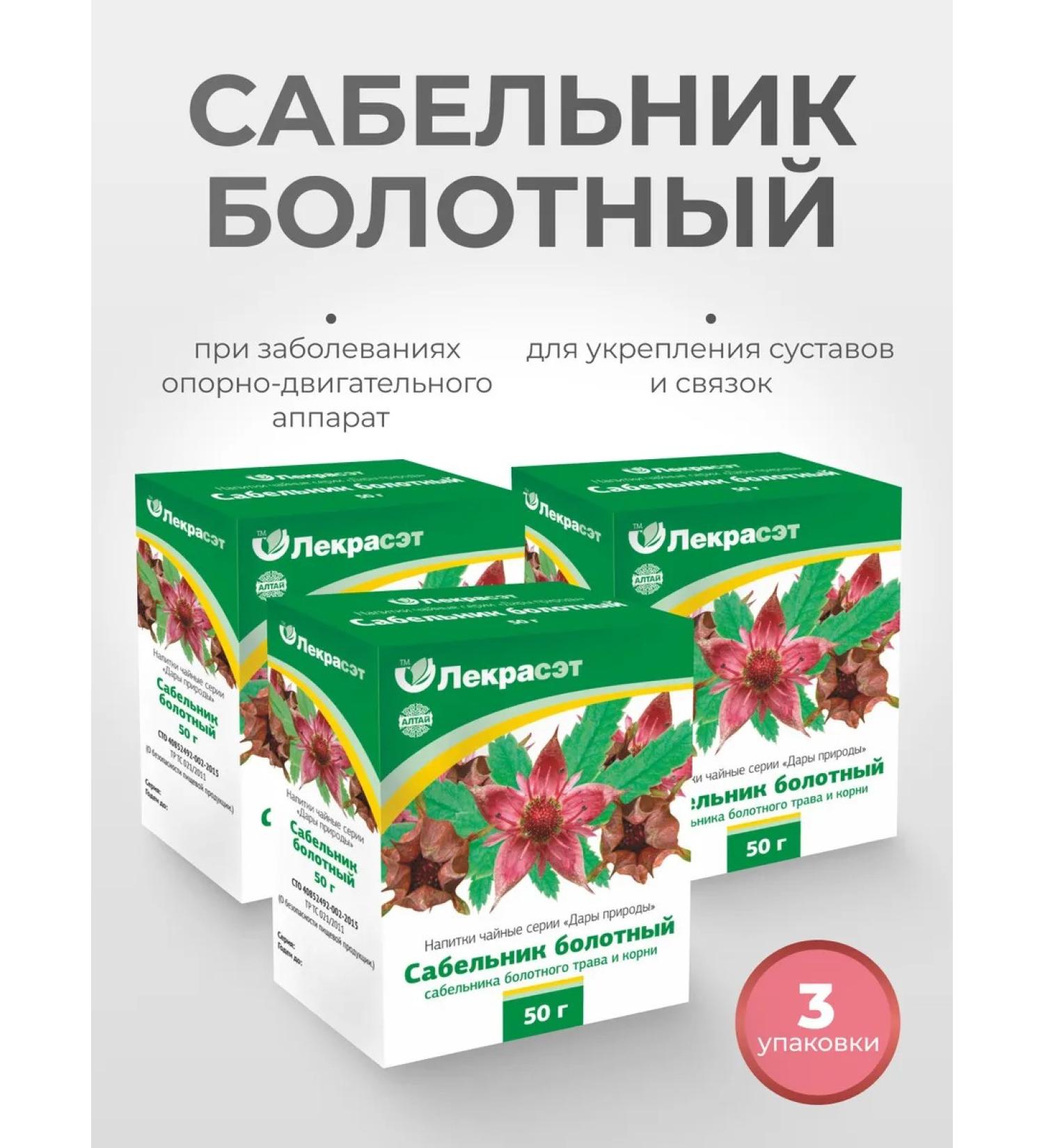 LekraSet Tea saberfish swamp grass and roots 3pcs - Buy Online on GoSupps.com