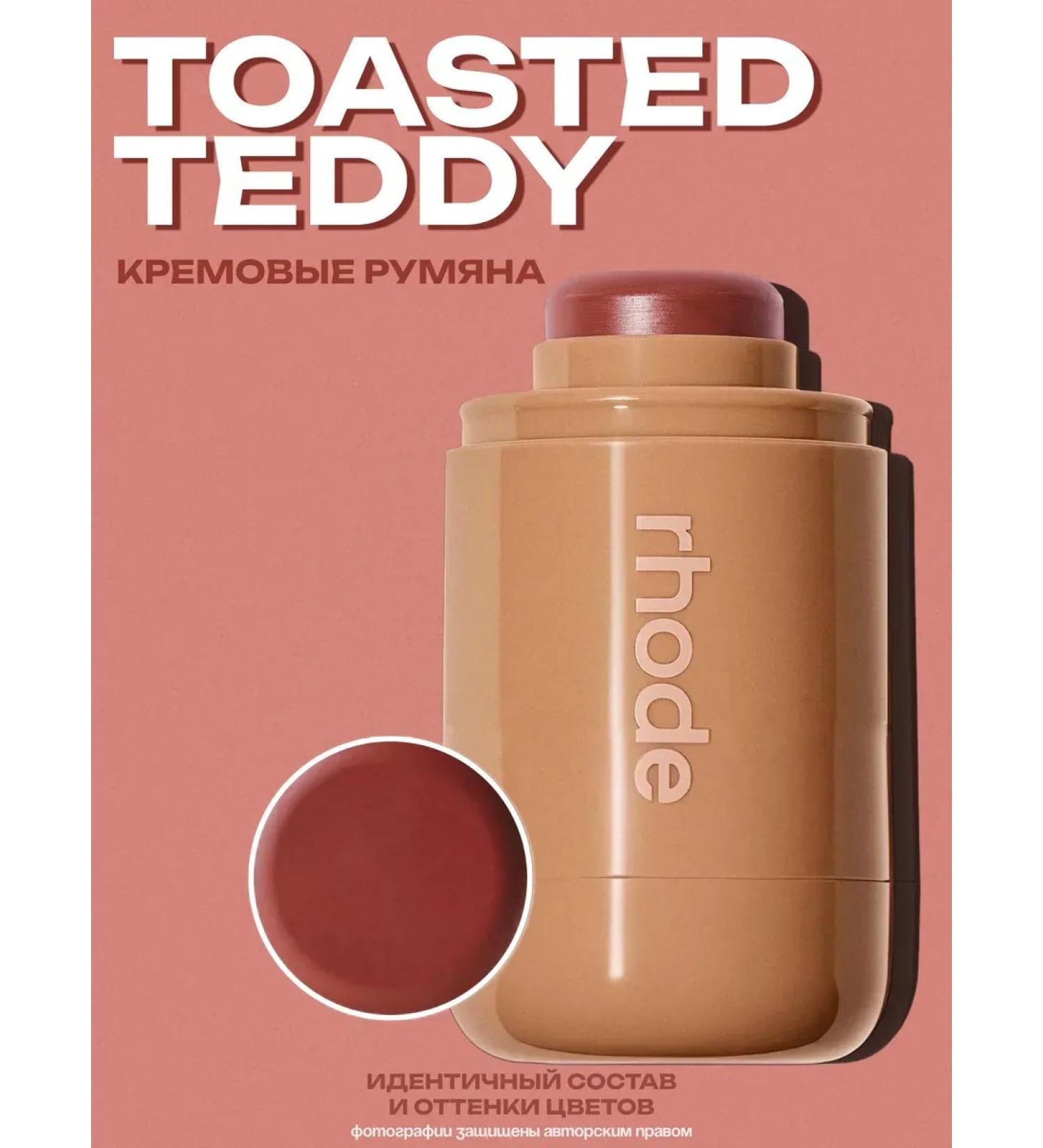 Rhode  - Buy Online on GoSupps.com