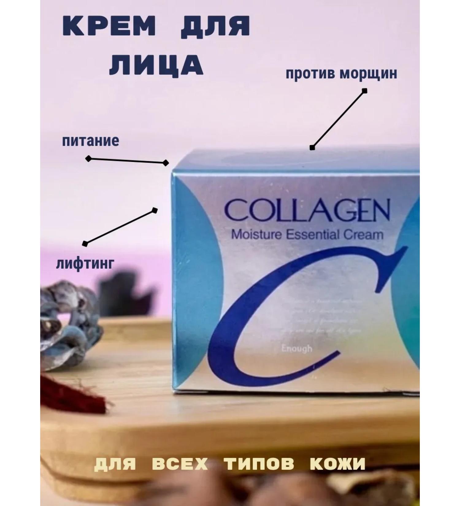 MIX Nutrient face cream anti -aging - Buy Online on GoSupps.com