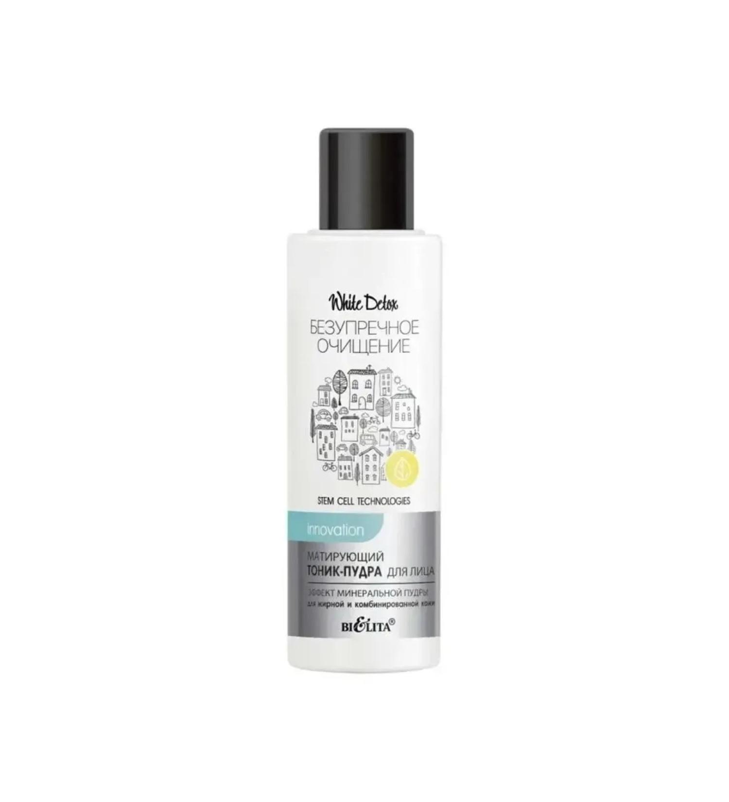 Belita Mating tonic pore for the face 100ml