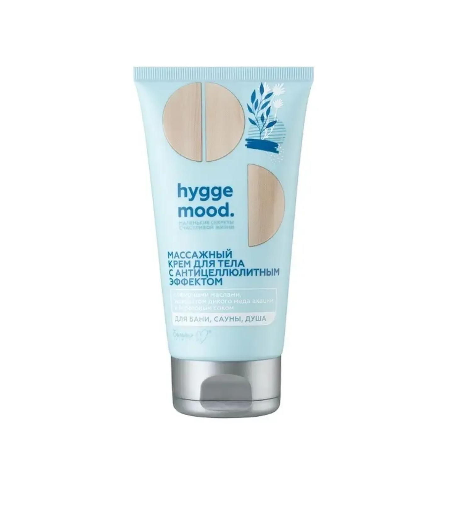 Belita-M Body massage cream with anti -cellulite effect