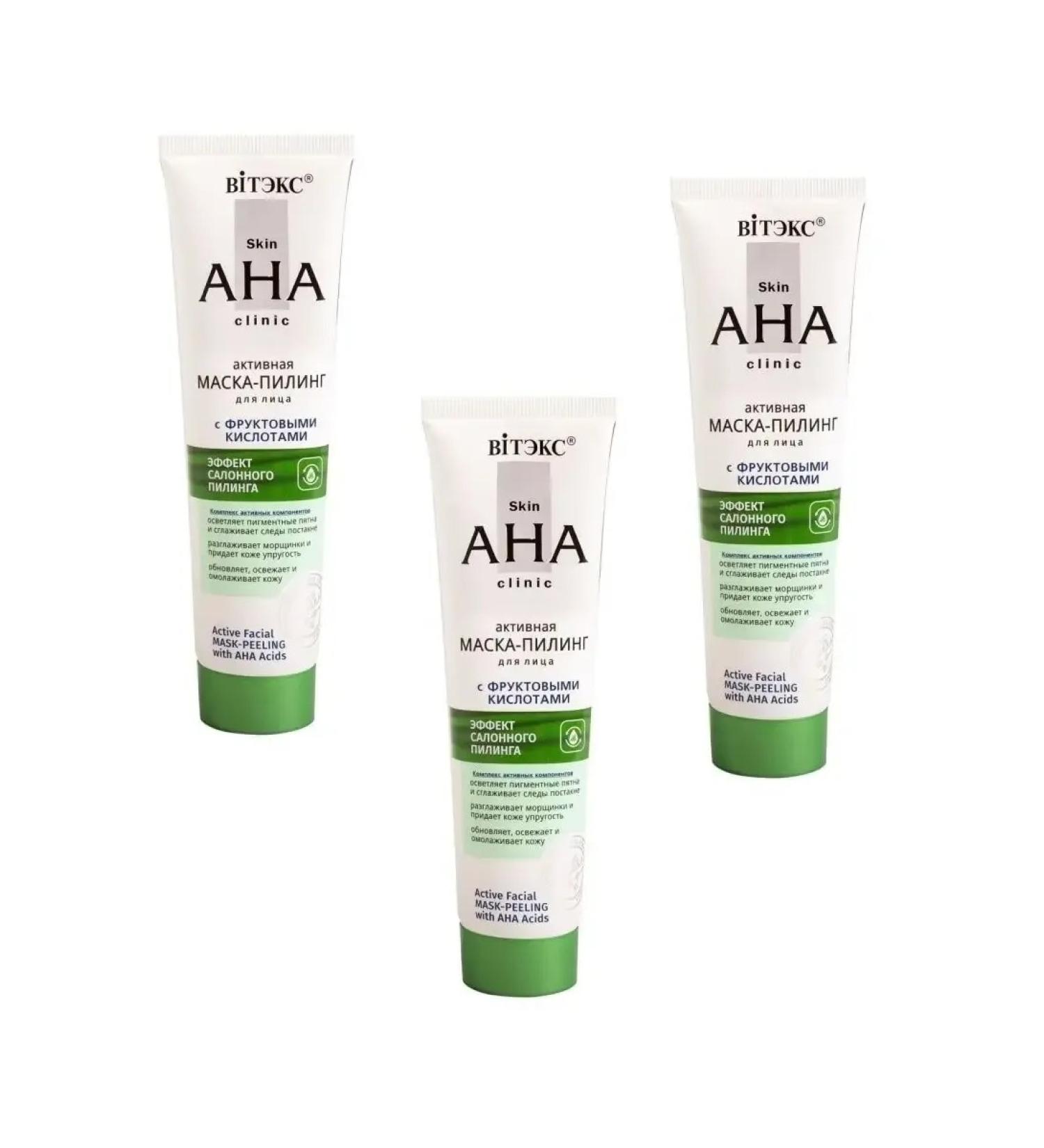 Vitex Active mask-piling for a face with fruit acids 100ml