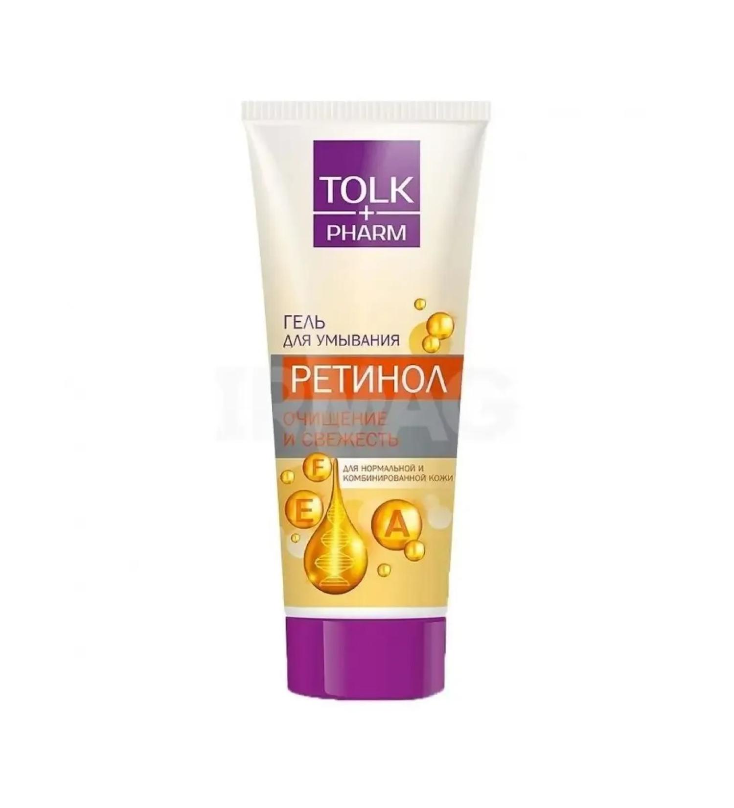 Spring Tolk Pharm Retinol washing gel 200 ml