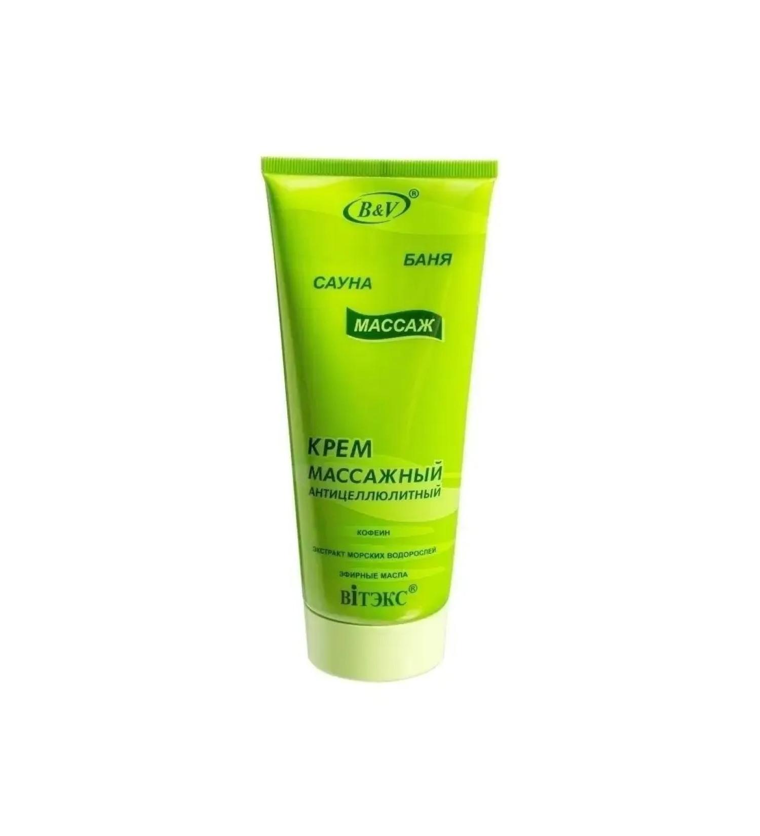 Vitex BSM creamy anti -cellulite cream 200 ml