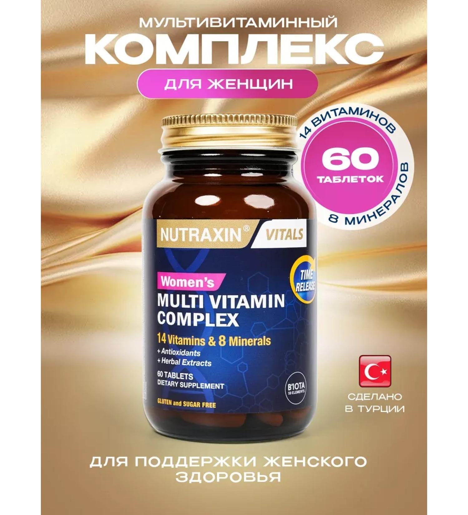 NUTRAXIN Multivitamine female Nutraksin - Buy Online on GoSupps.com