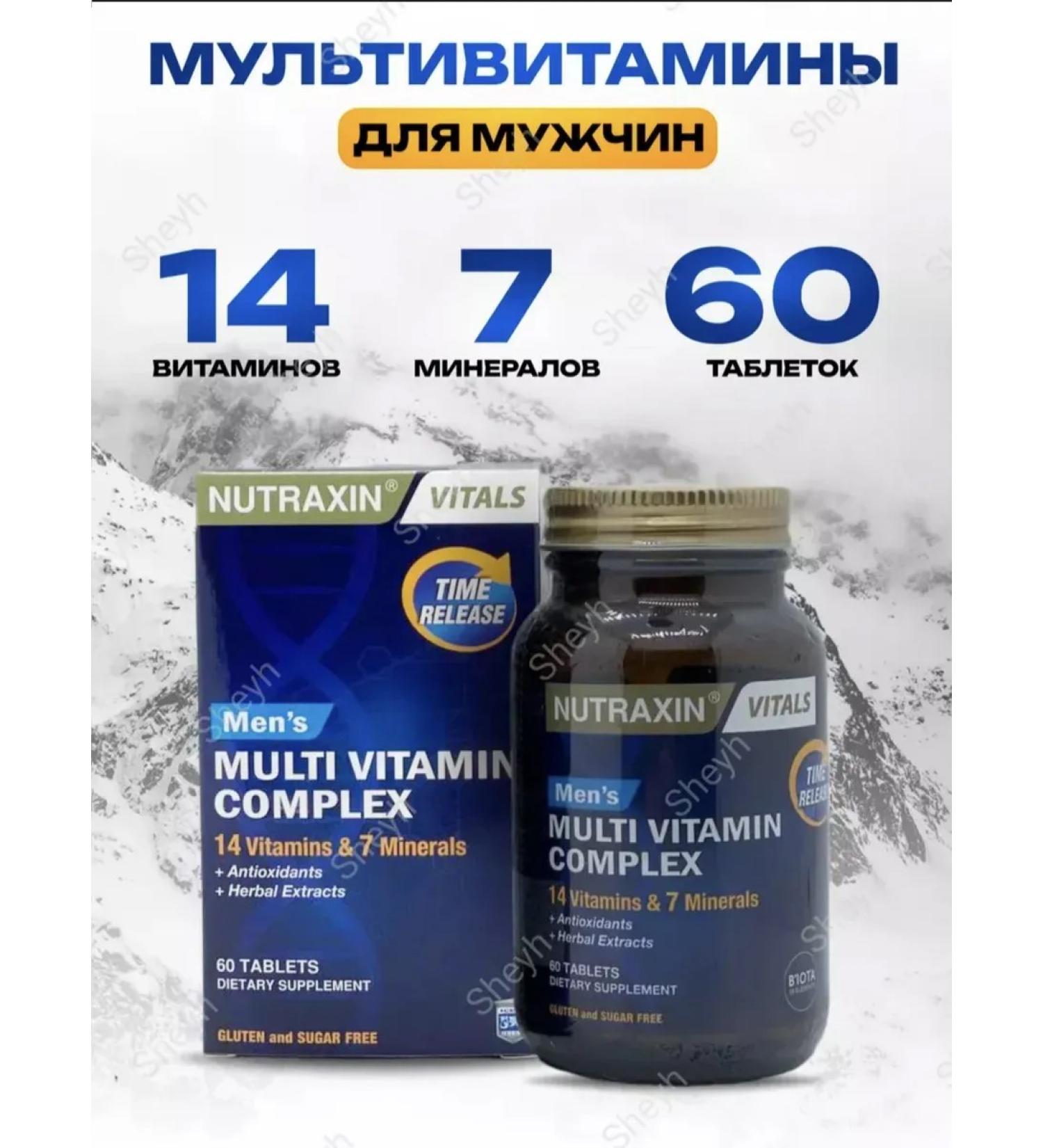 Multivitamin complex for men Nutraxin - Buy Online on GoSupps.com
