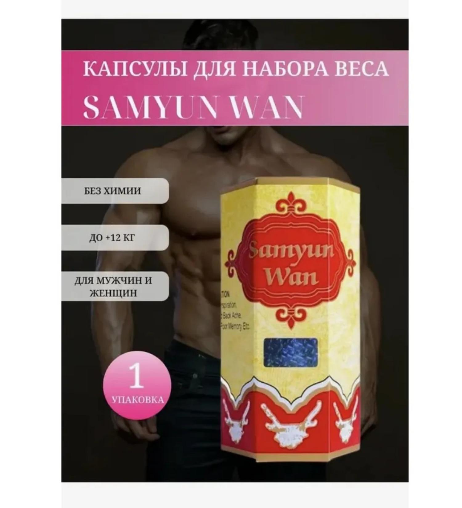 Indonesia For weight gain and muscle mass - Buy Online on GoSupps.com