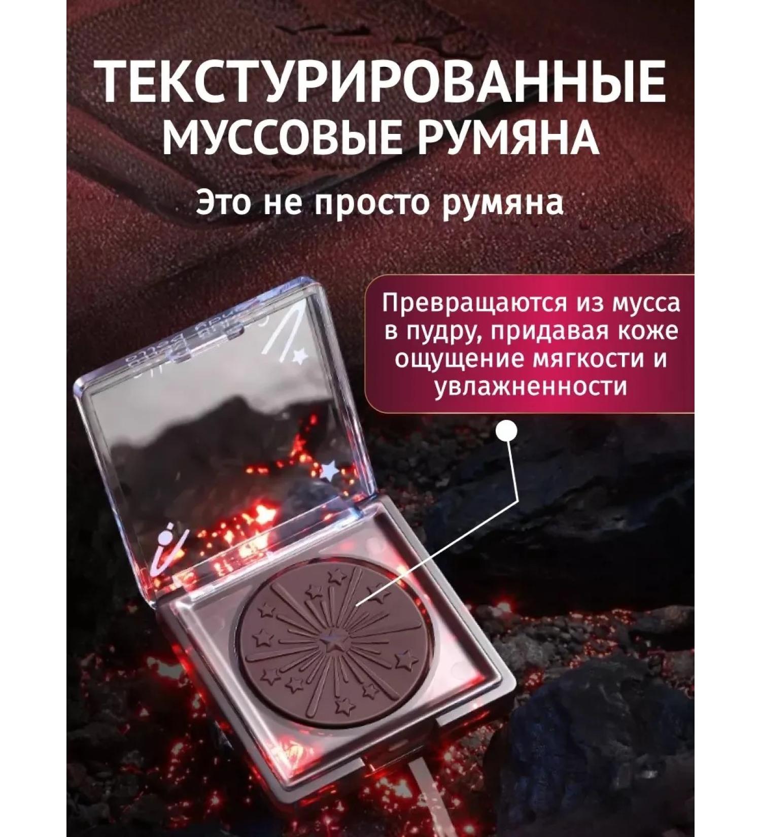 Candy Bella Burgund creamy blush - Buy Online on GoSupps.com