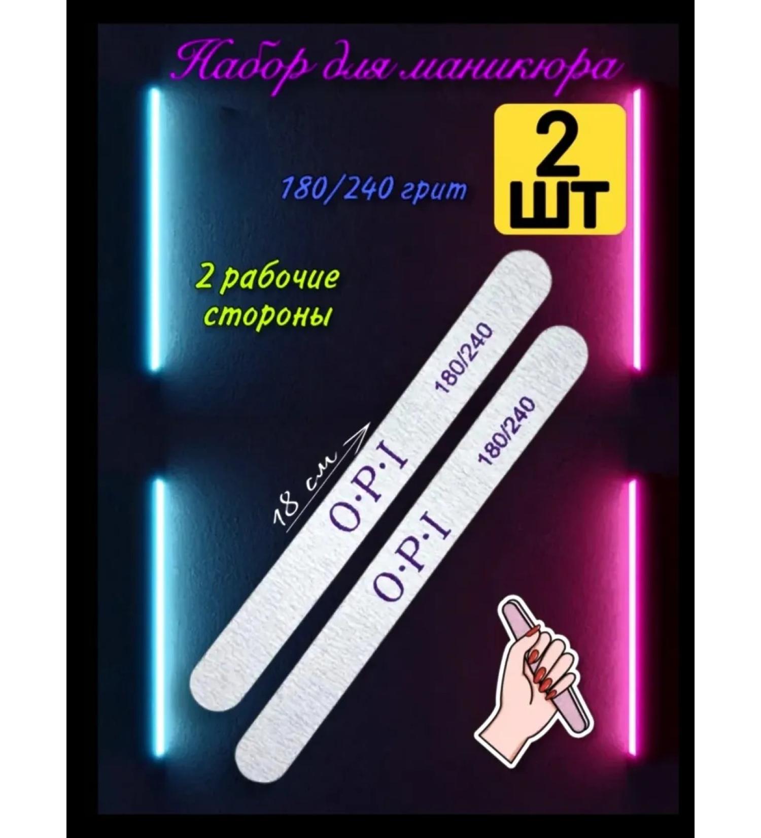 OPI Manicure file - Buy Online on GoSupps.com