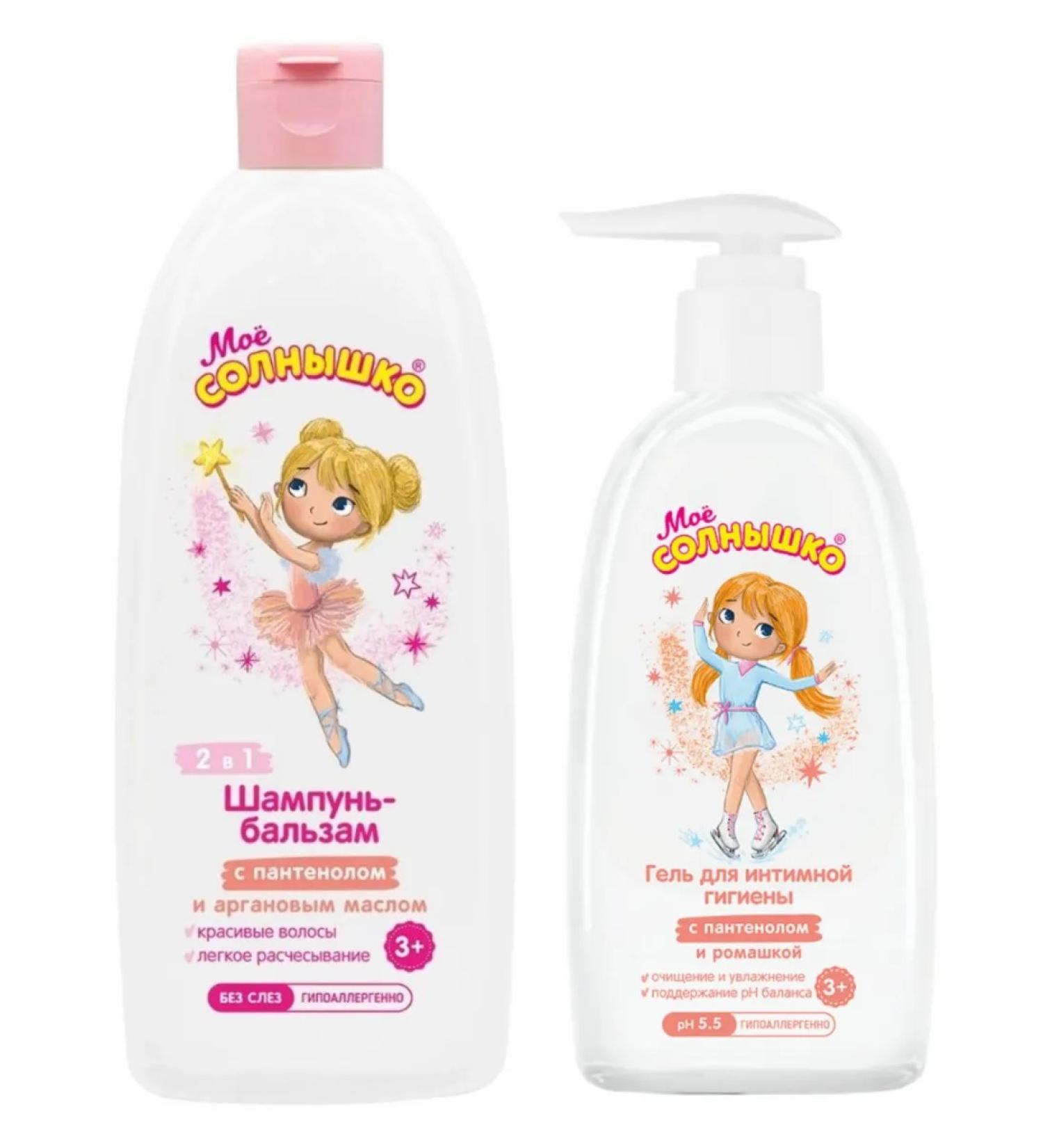 MY SUNSHINE Shampoo-balm+intimate hygiene gel 1+1 - Buy Online on GoSupps.com