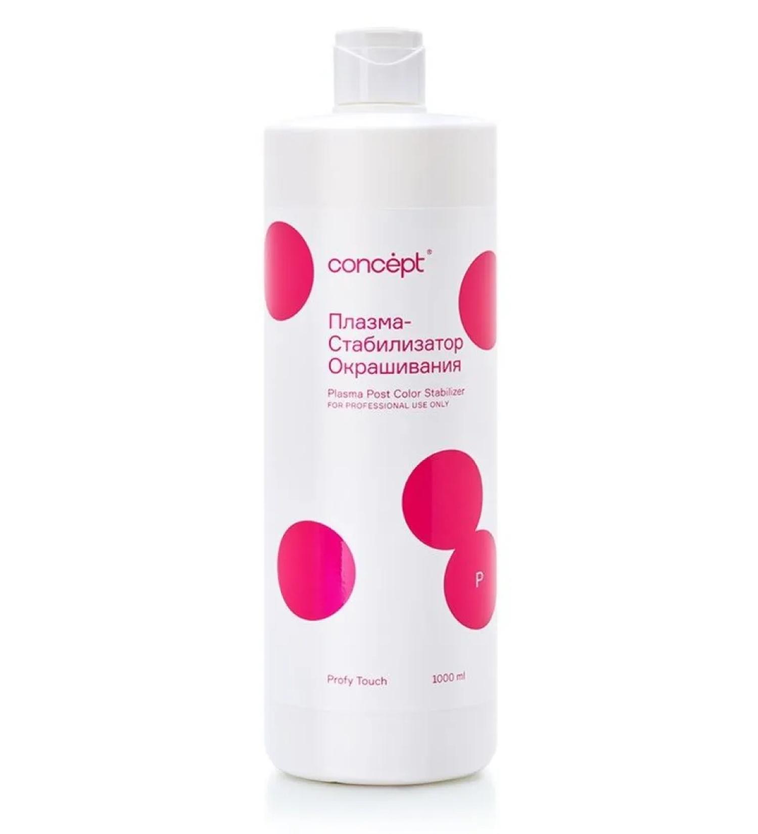 Concept Professional Plasma for stabilization of staining 1000 ml